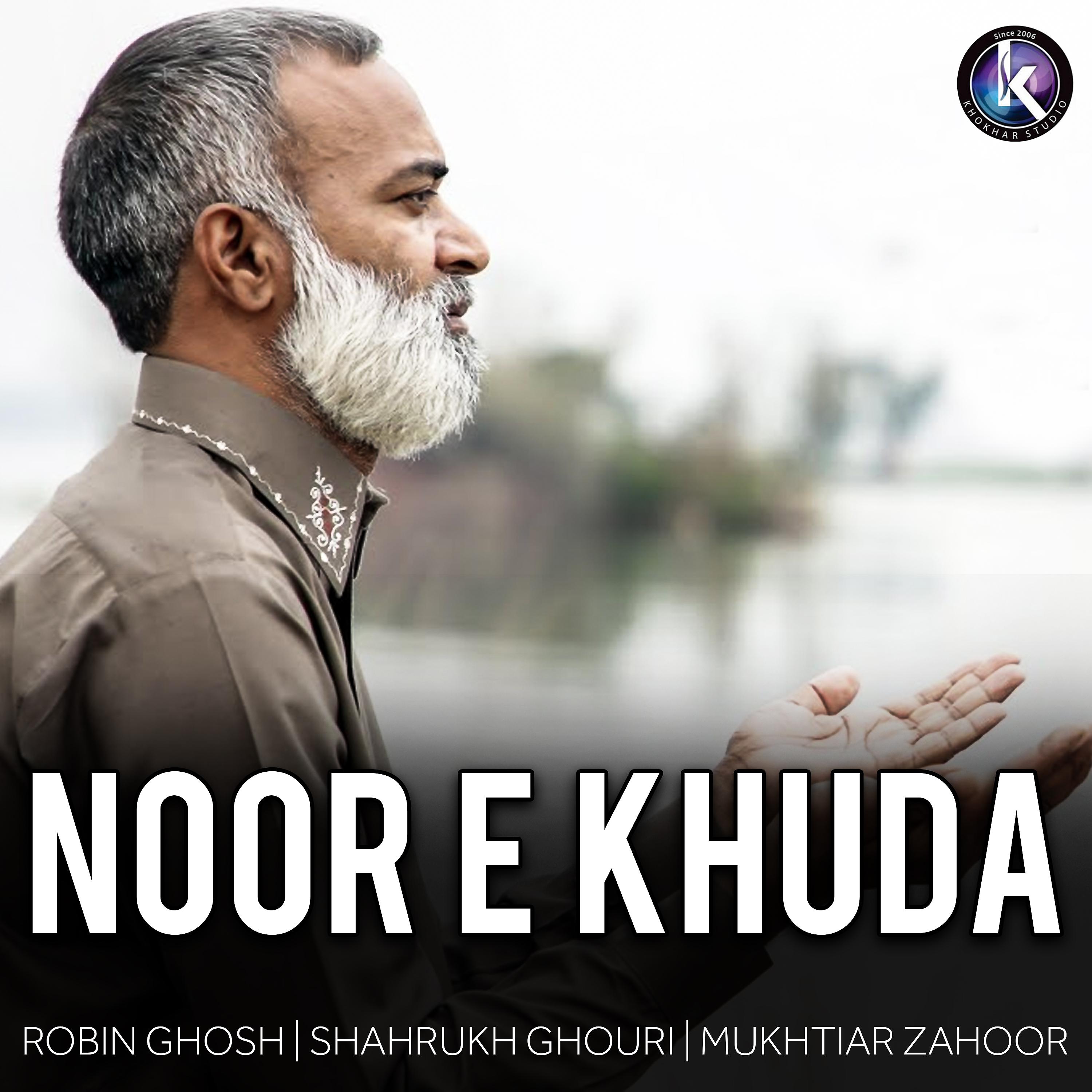 Постер альбома Noor E Khuda