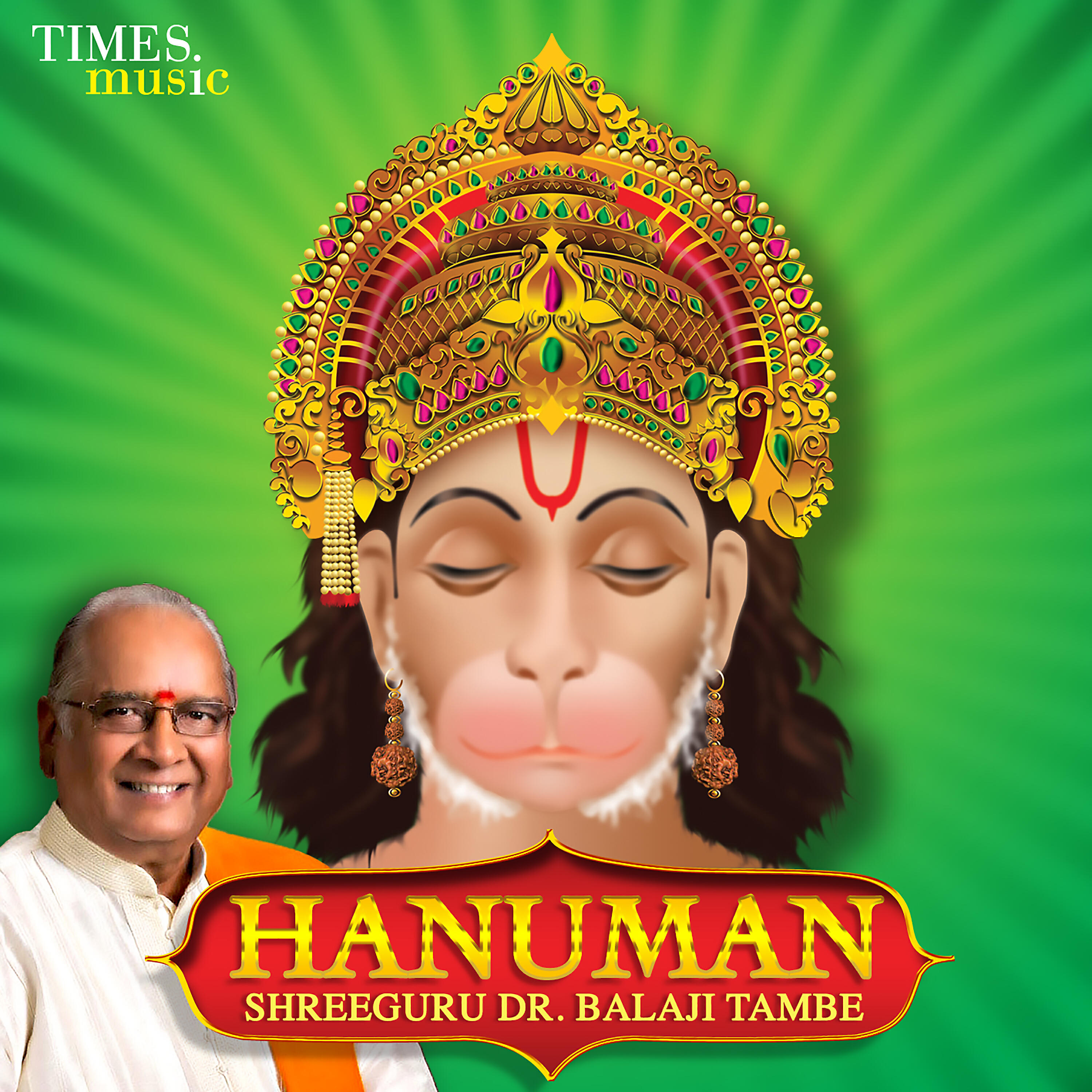 Dr. Balaji Tambe - Bajarang Ban