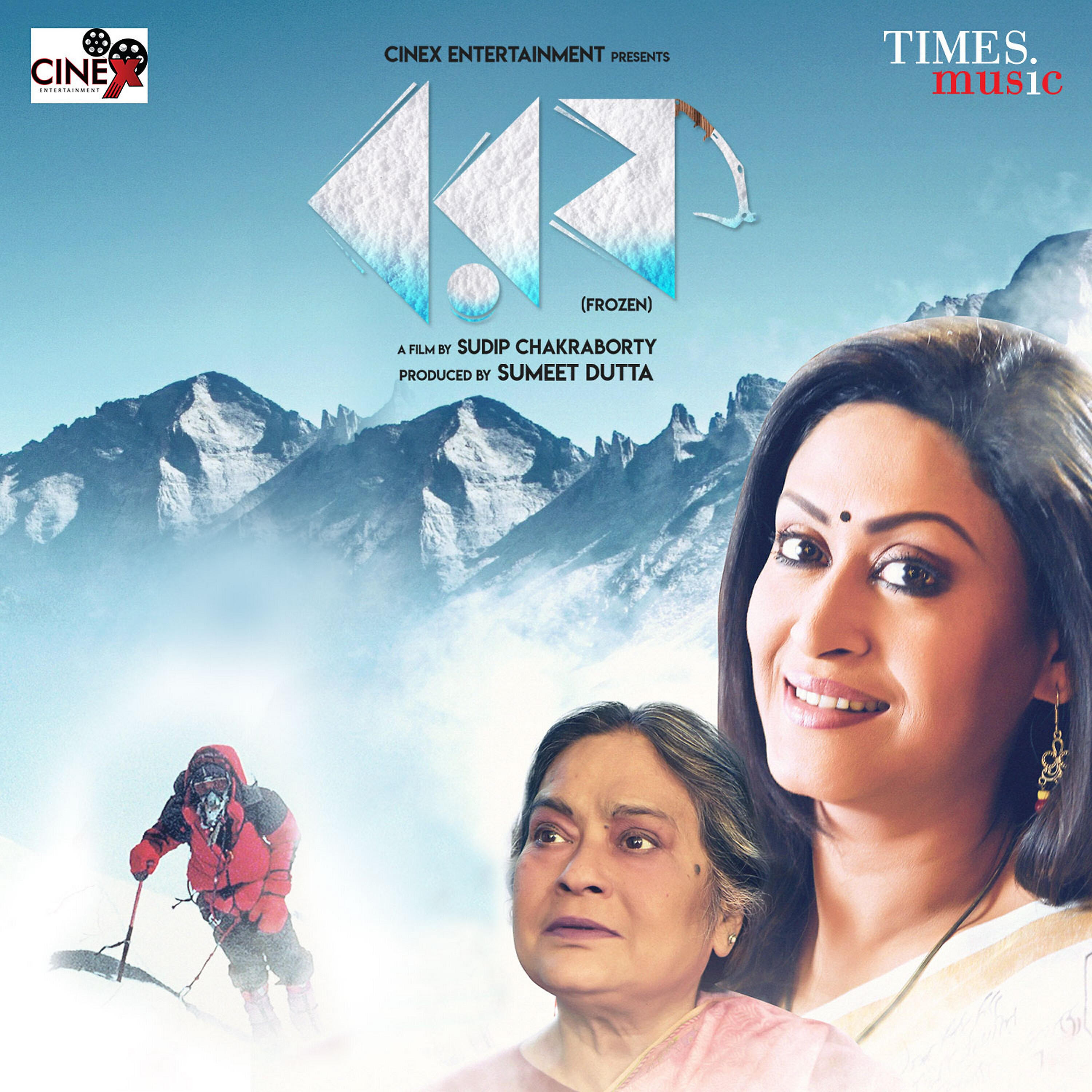 Silajit Majumder - Neem Tita
