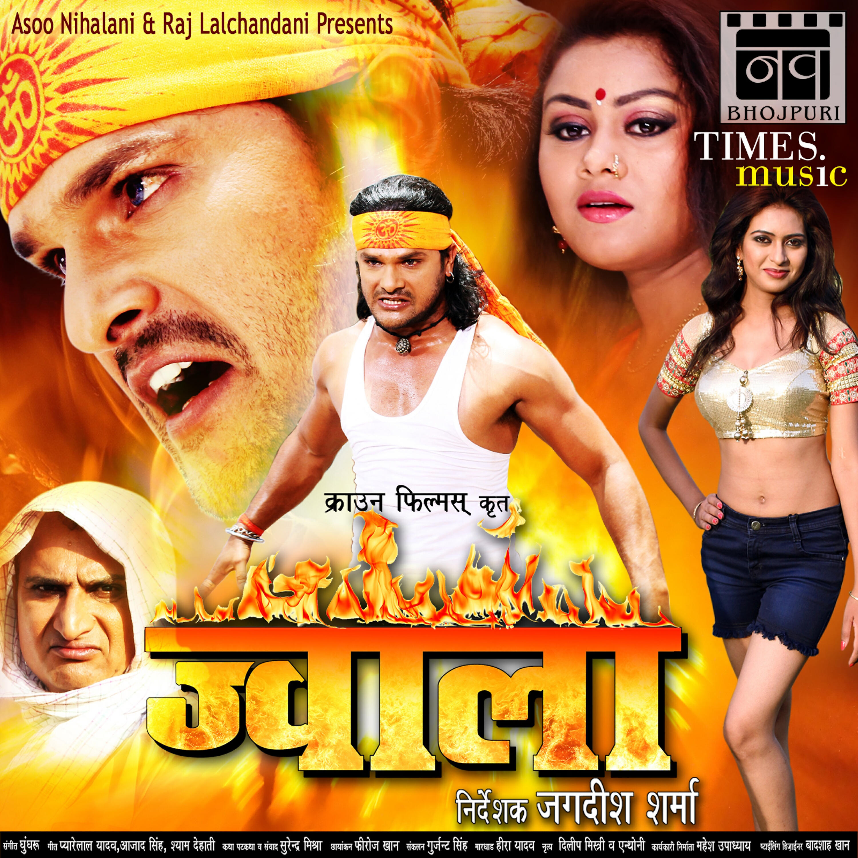 Khesari Lal Yadav - Meetha Paani