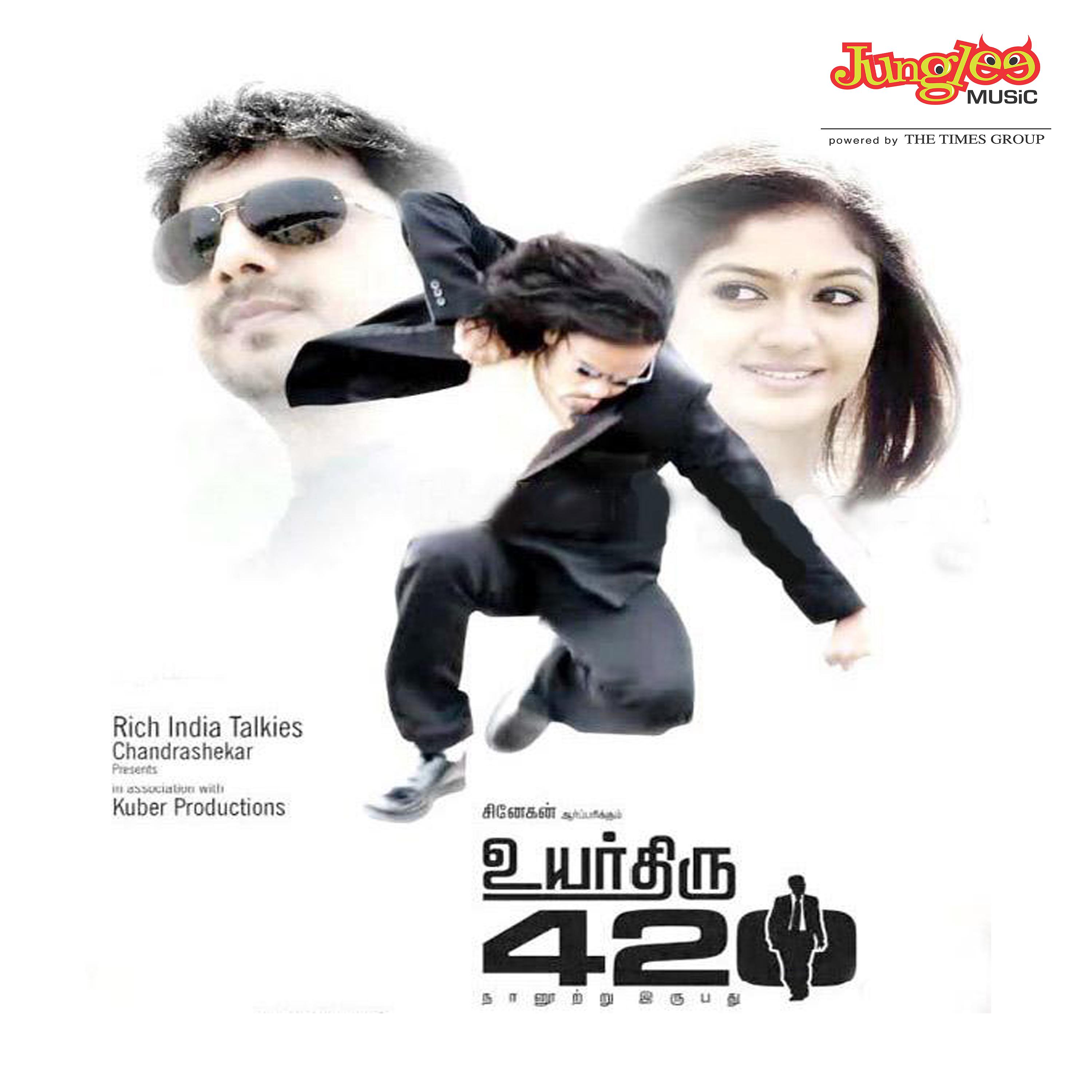 Постер альбома Uyarthiru 420 (Original Motion Picture Soundtrack)