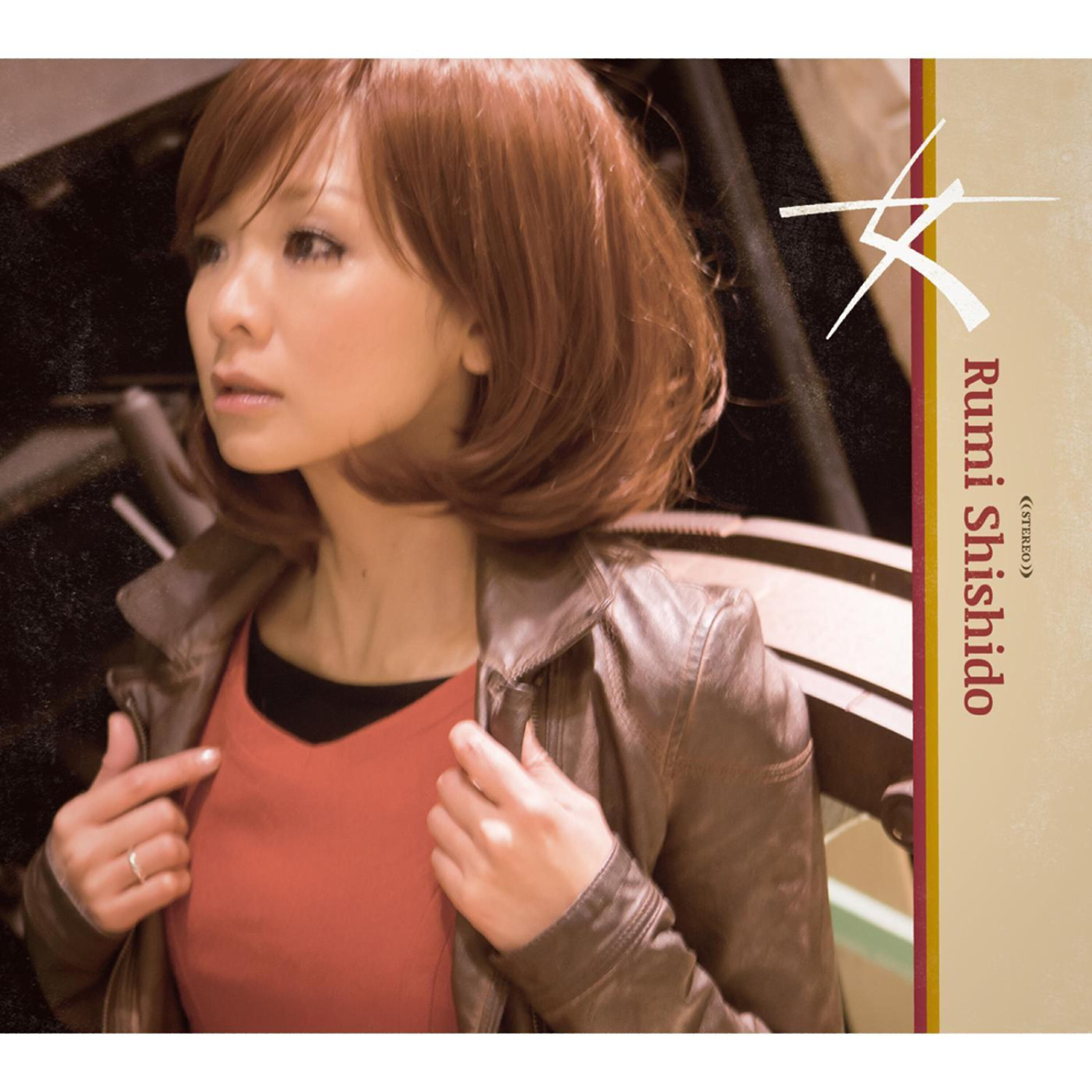 Rumi Shishido - TAWAGOTO(onna Mix)