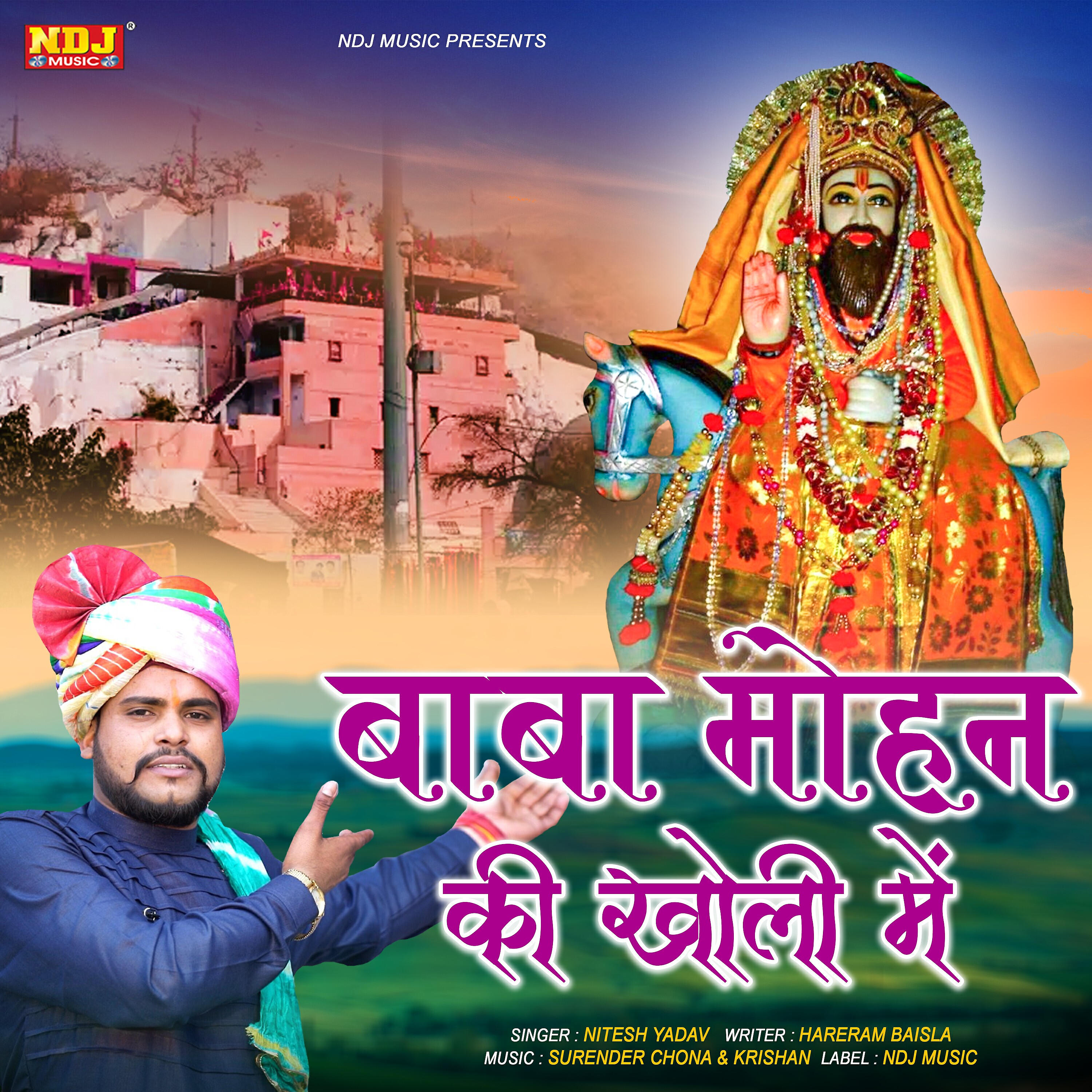 NItesh Yadav - Baba Mohan Ki Kholi Mein