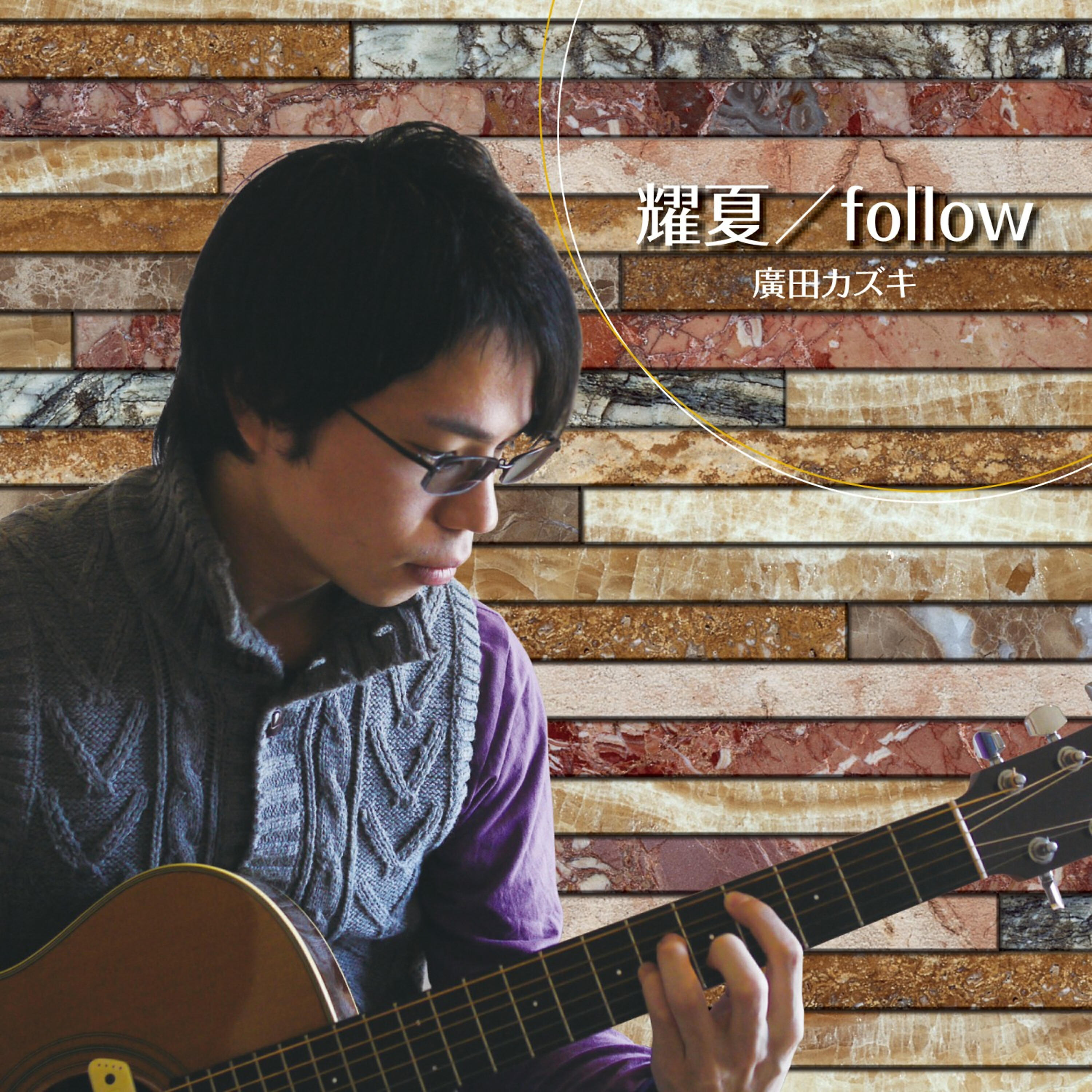Kazuki Hirota - Follow