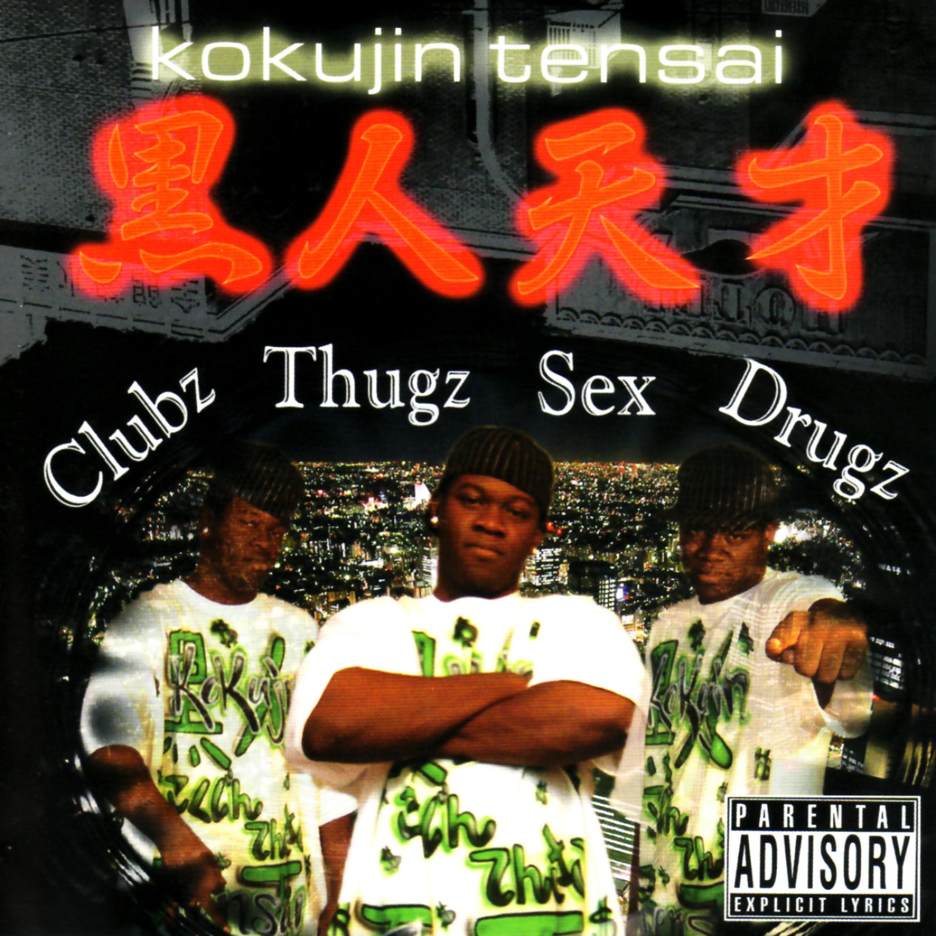 Постер альбома Clubz Thugz Sex Drugz