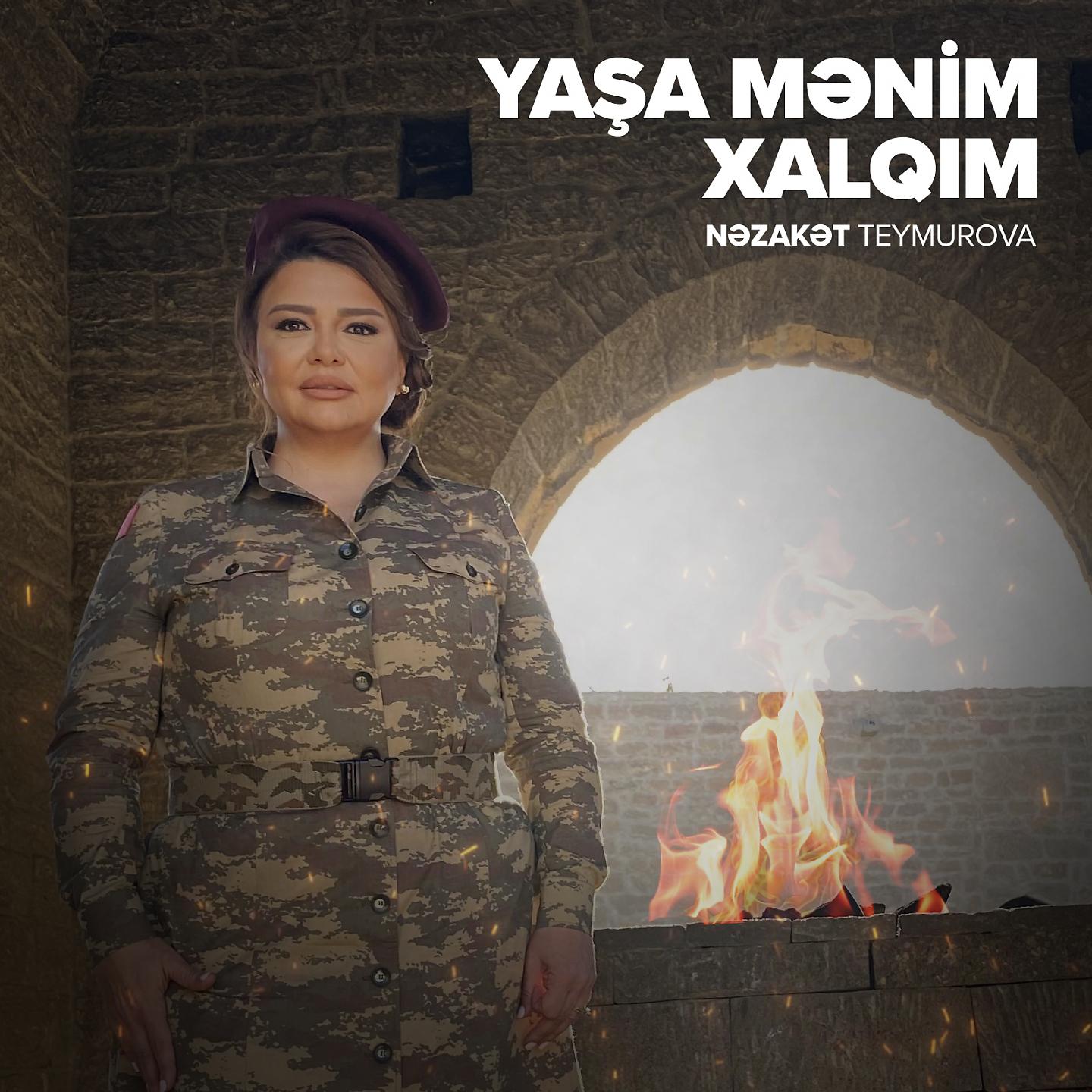 Постер альбома Yaşa Mənim Xalqım