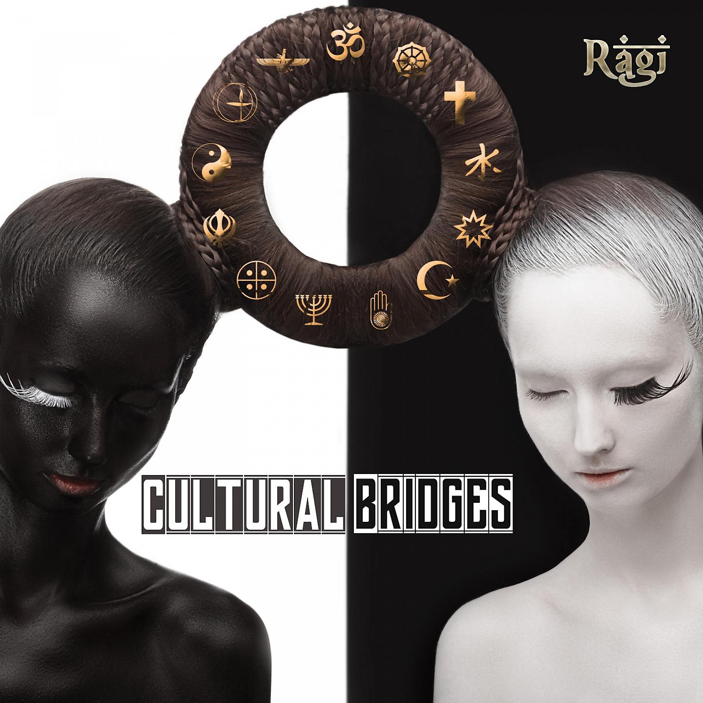 Постер альбома Cultural Bridges