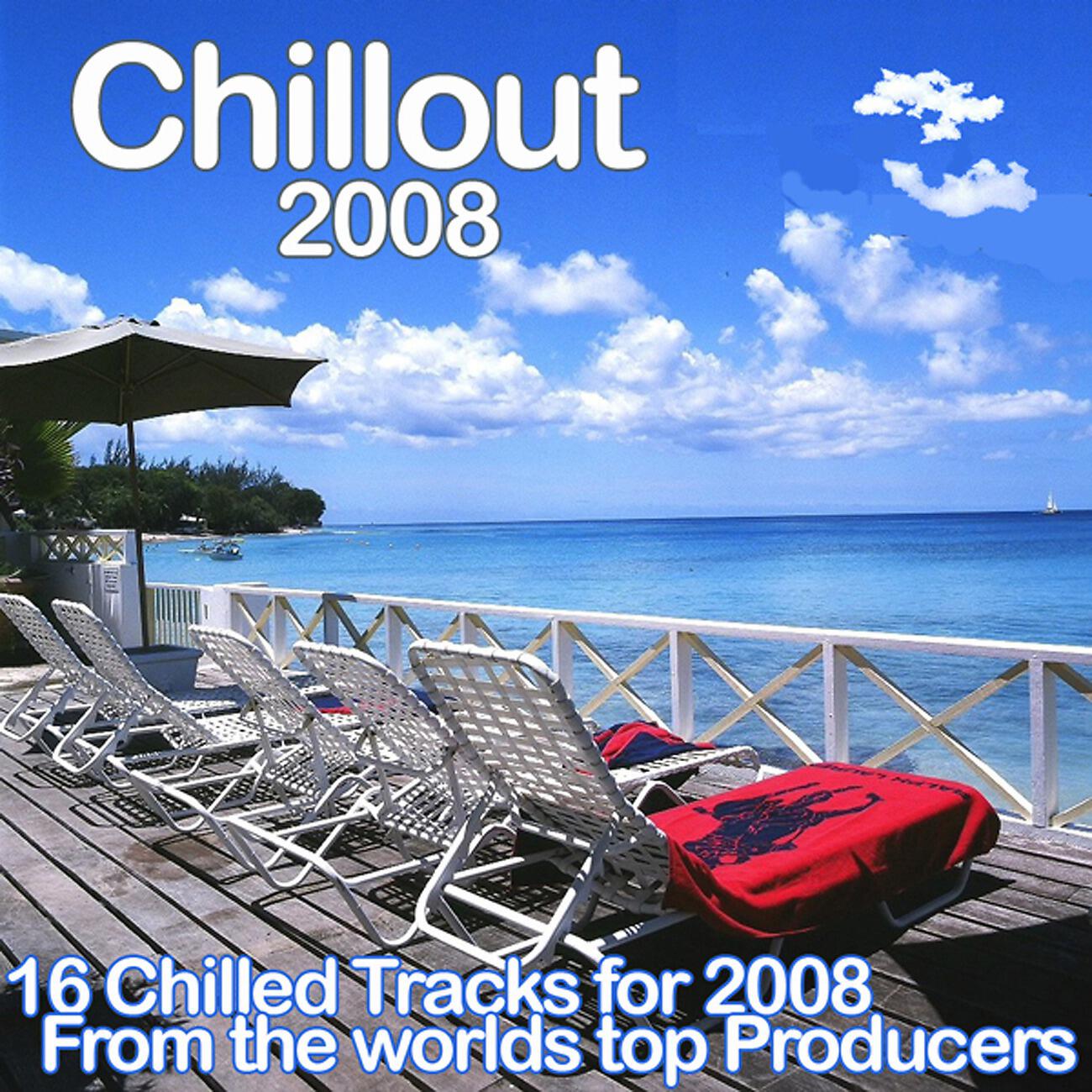 Contract Chillers - TerrorFI