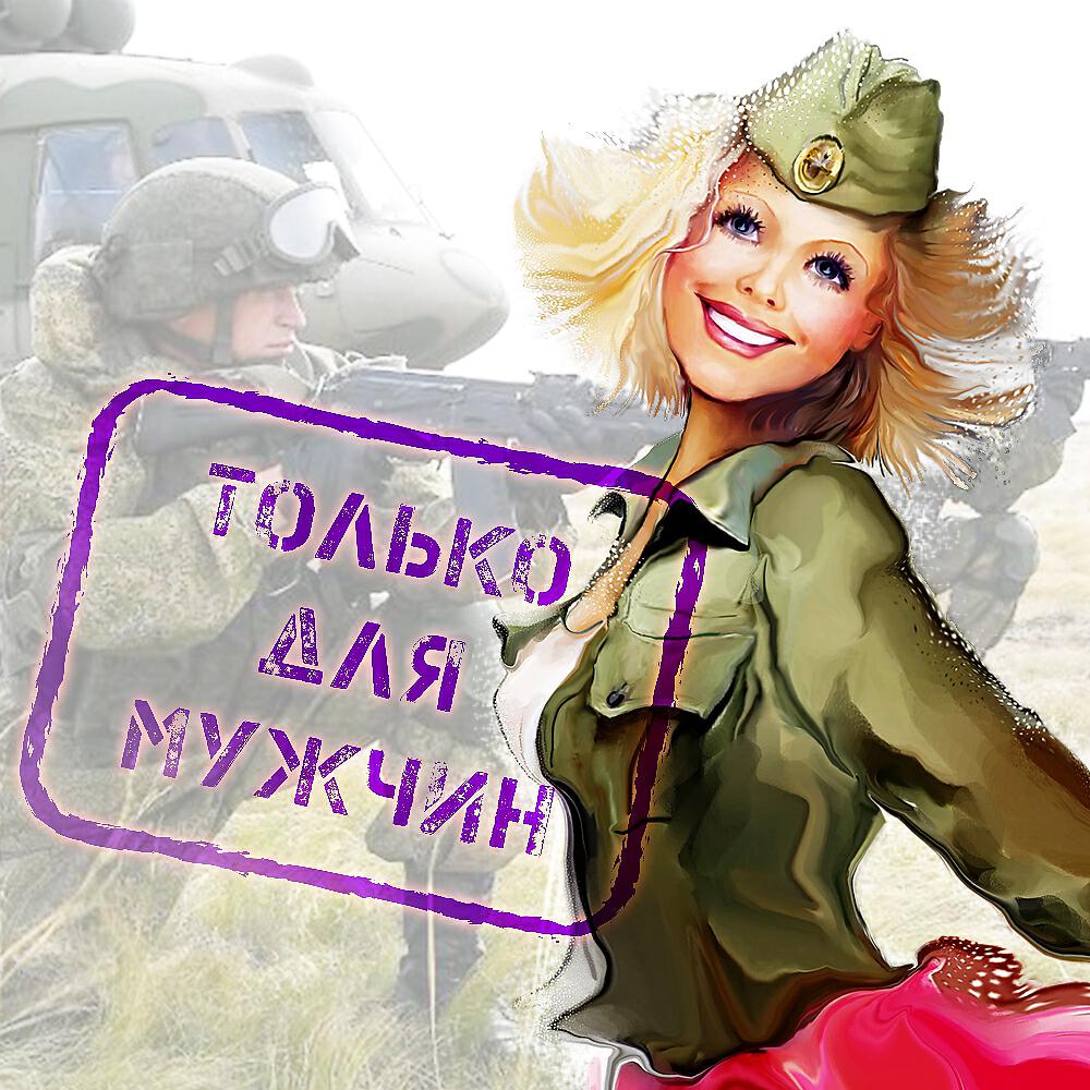 Андрей Козловский - Полковник разведки