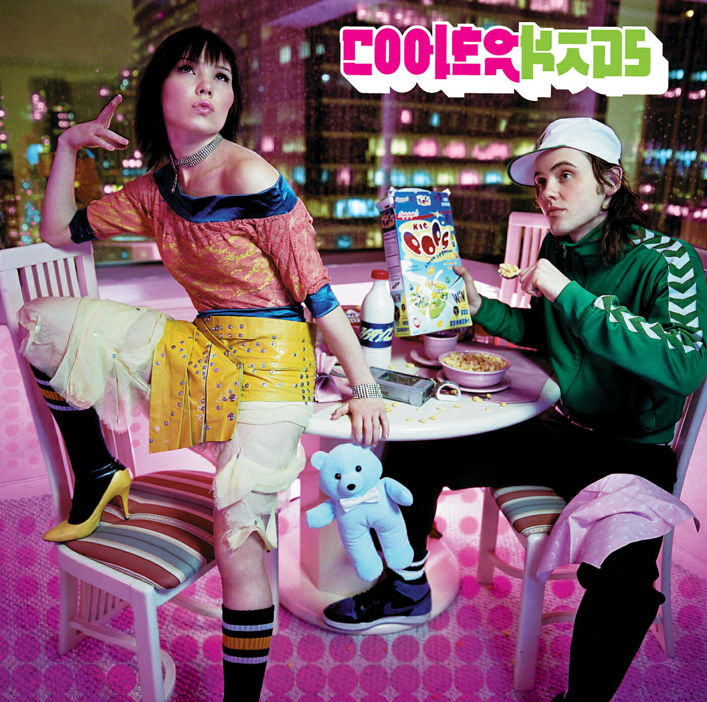 Cooler Kids - Sugartown (Album Version)