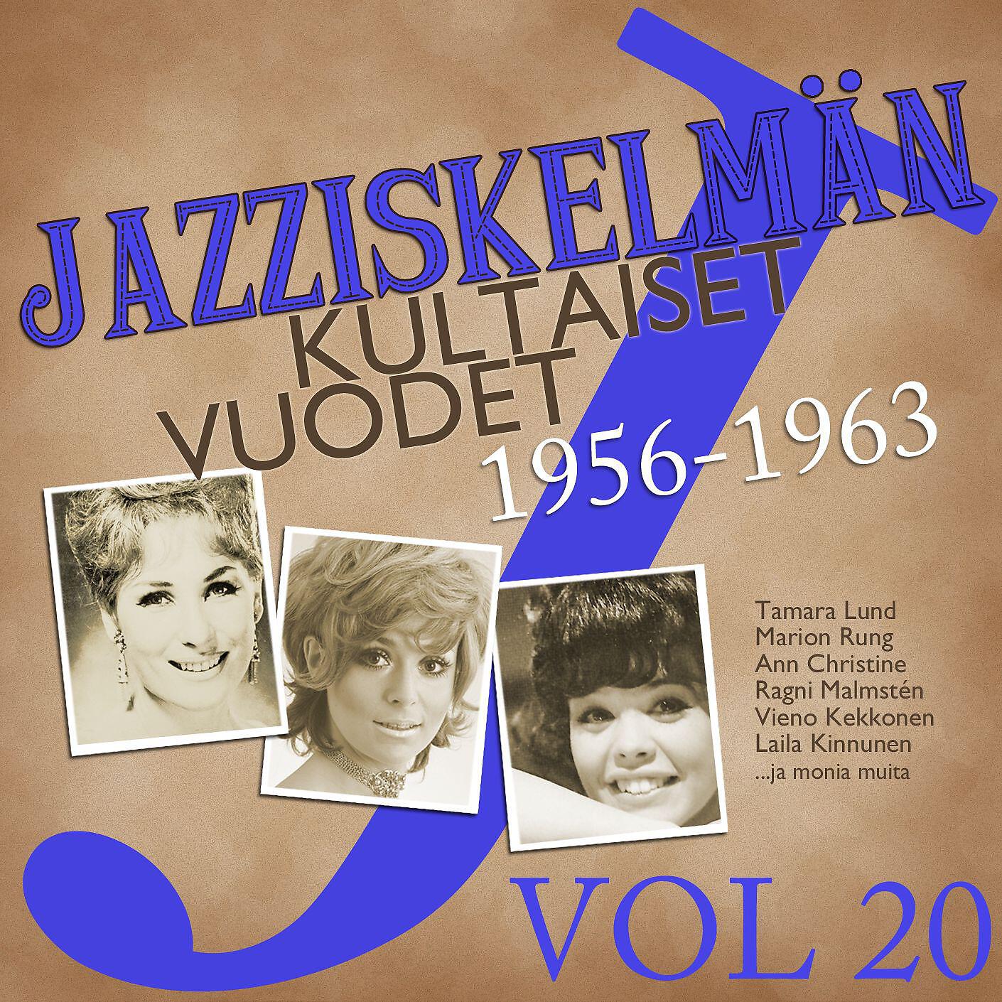 Ann Christine - Tämän päivän tyttö