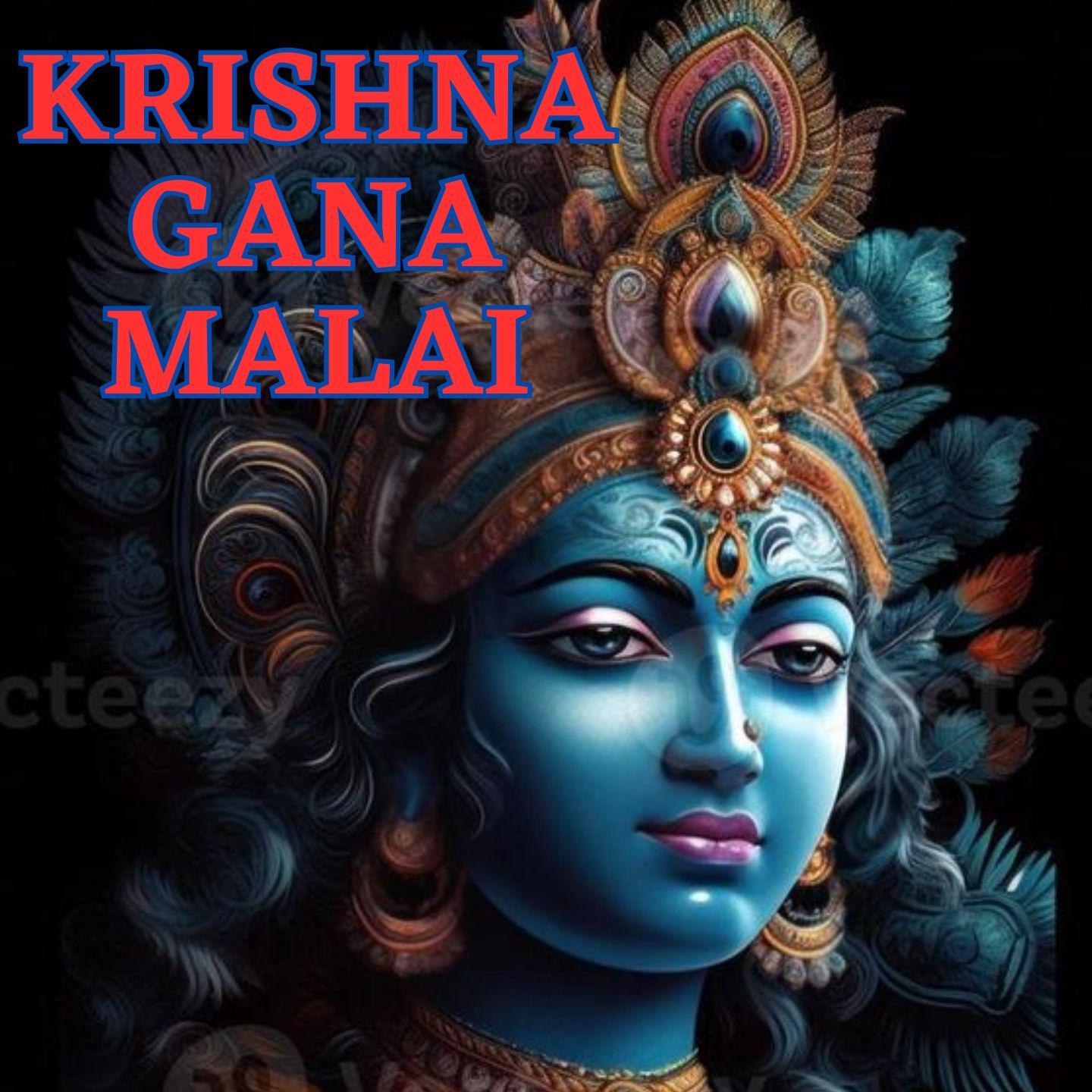Постер альбома Krishna Gana Maalai