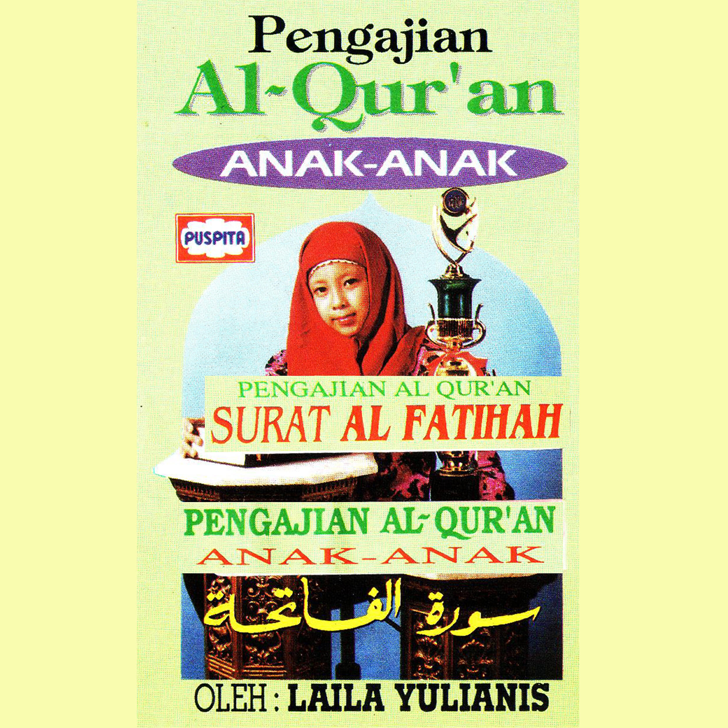 Laila Yulianis - Surat Bani Israil