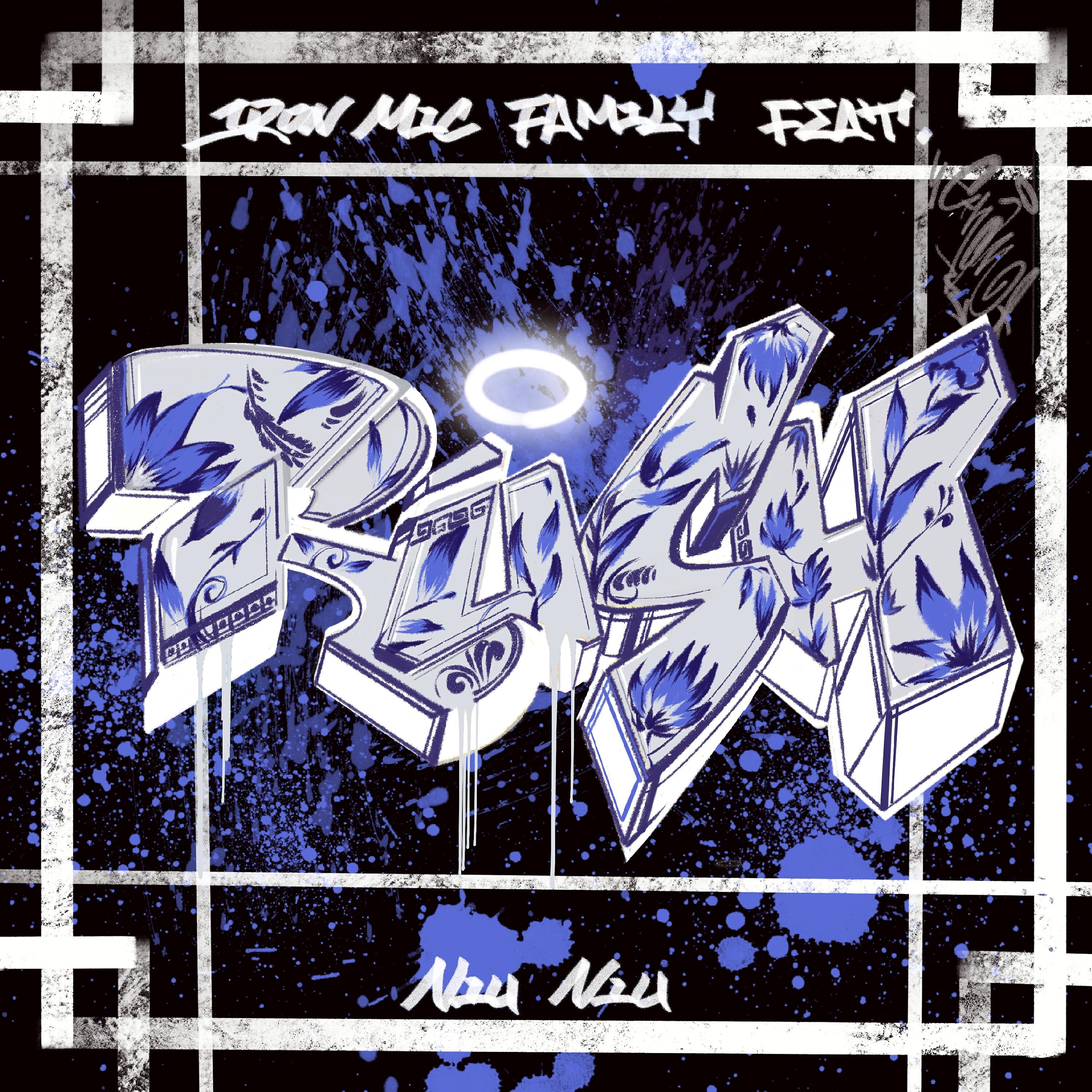 Iron Mic Family - Rush (feat. Niu Niu) (Instrumental)