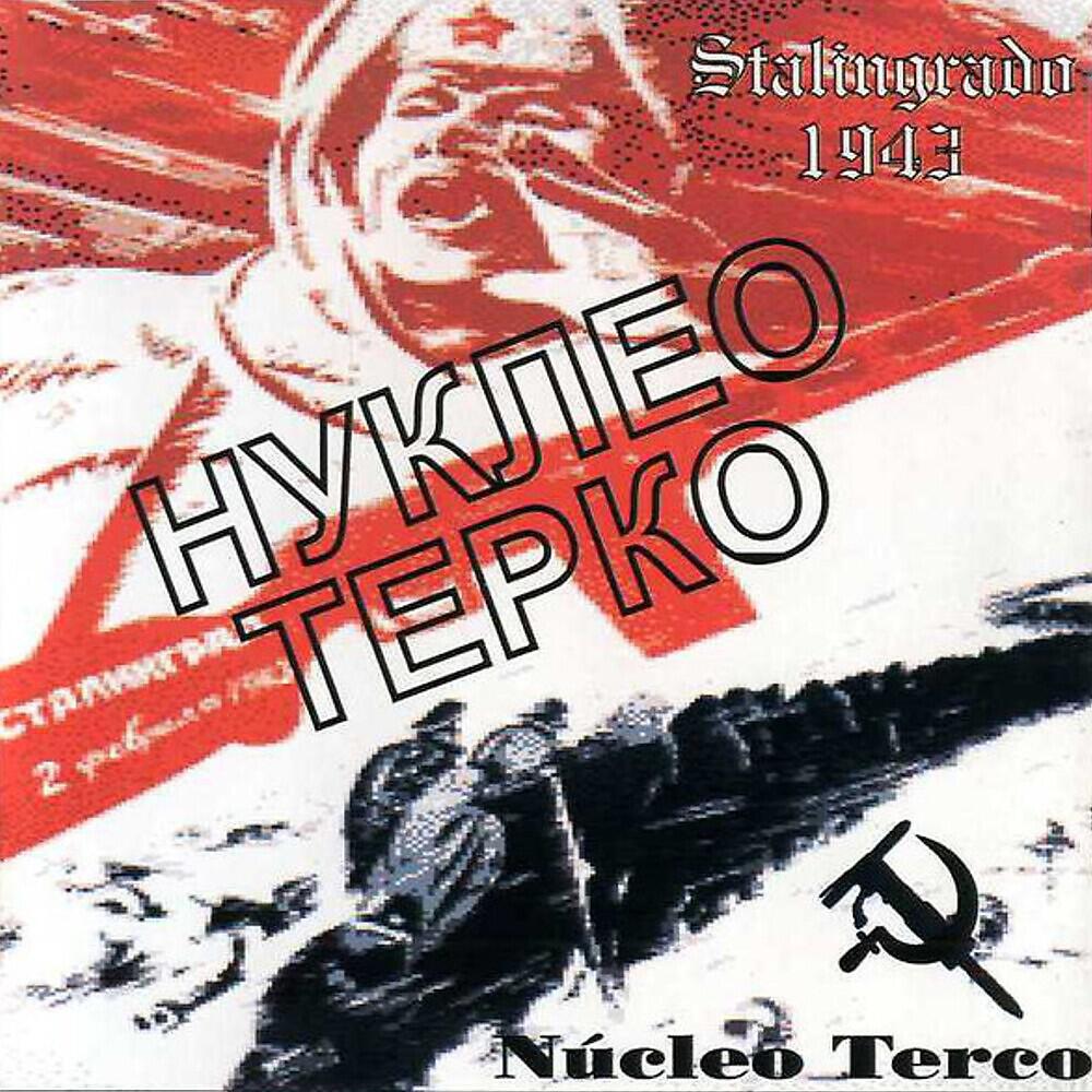 Nucleo Terco - Barricada Roja