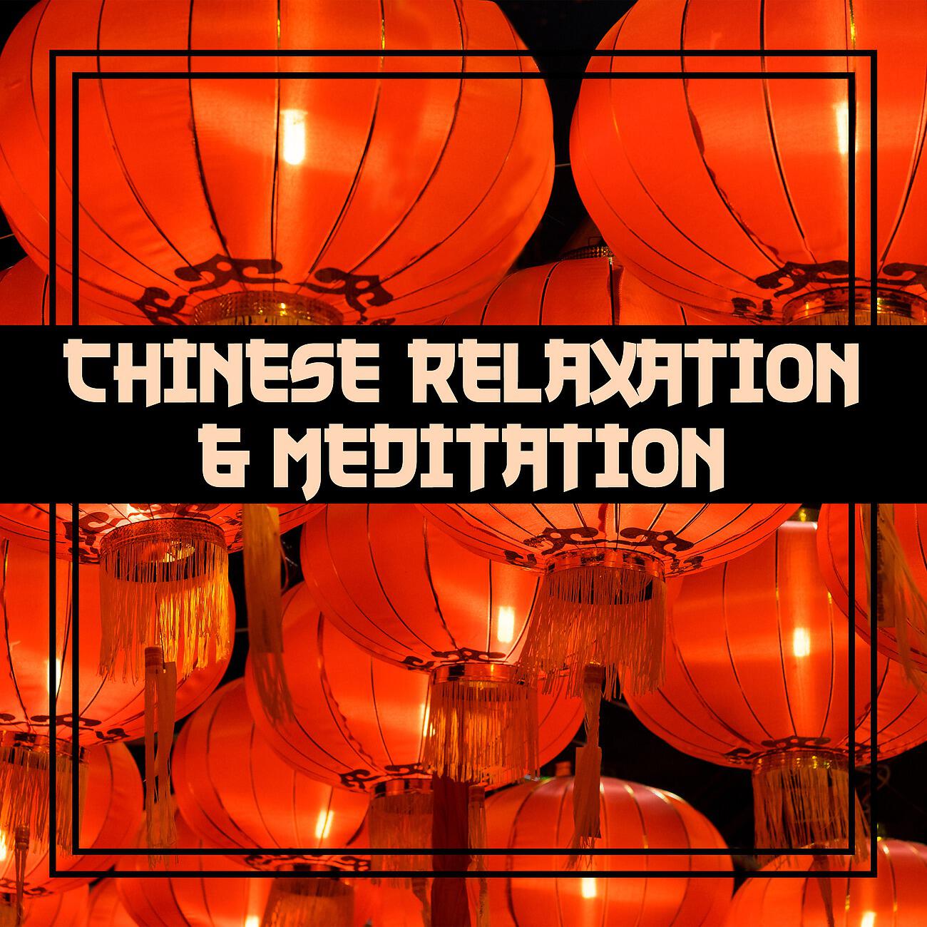 Chinese Yang Qin Relaxation Man - Zen Japanese