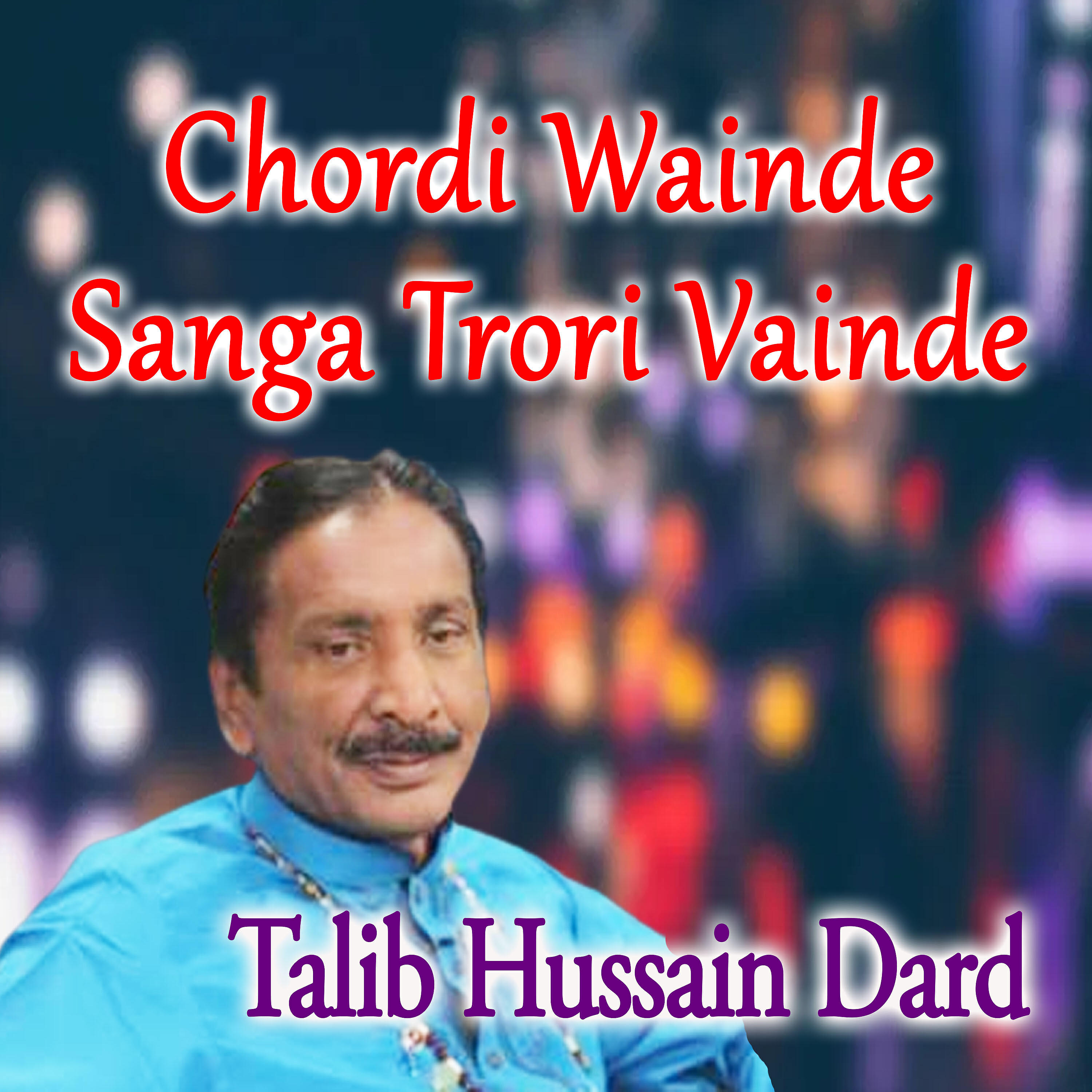 Talib Hussain Dard - Dhol Na Dardi We