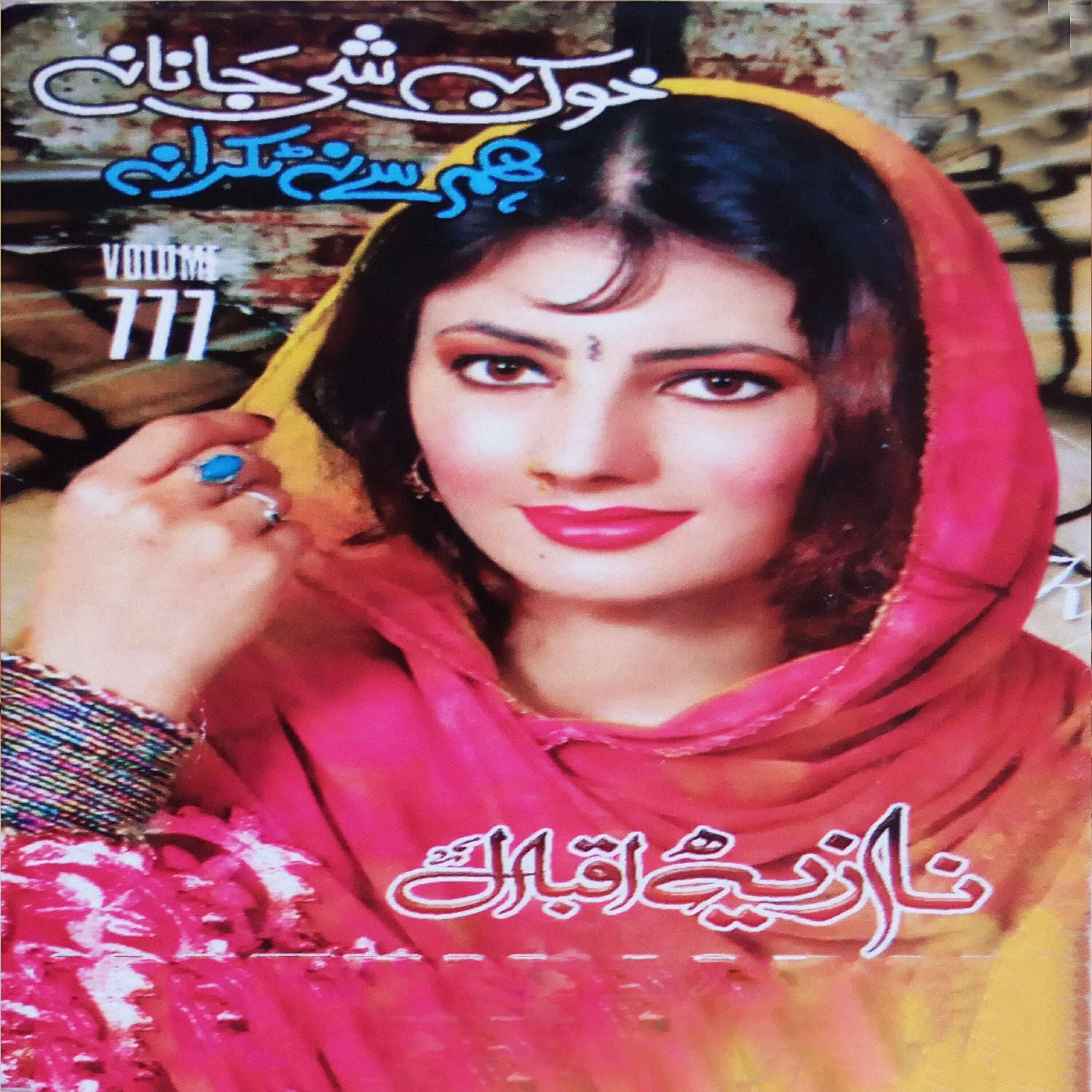 Nazia Iqbal - Khob Ralah Na Razi