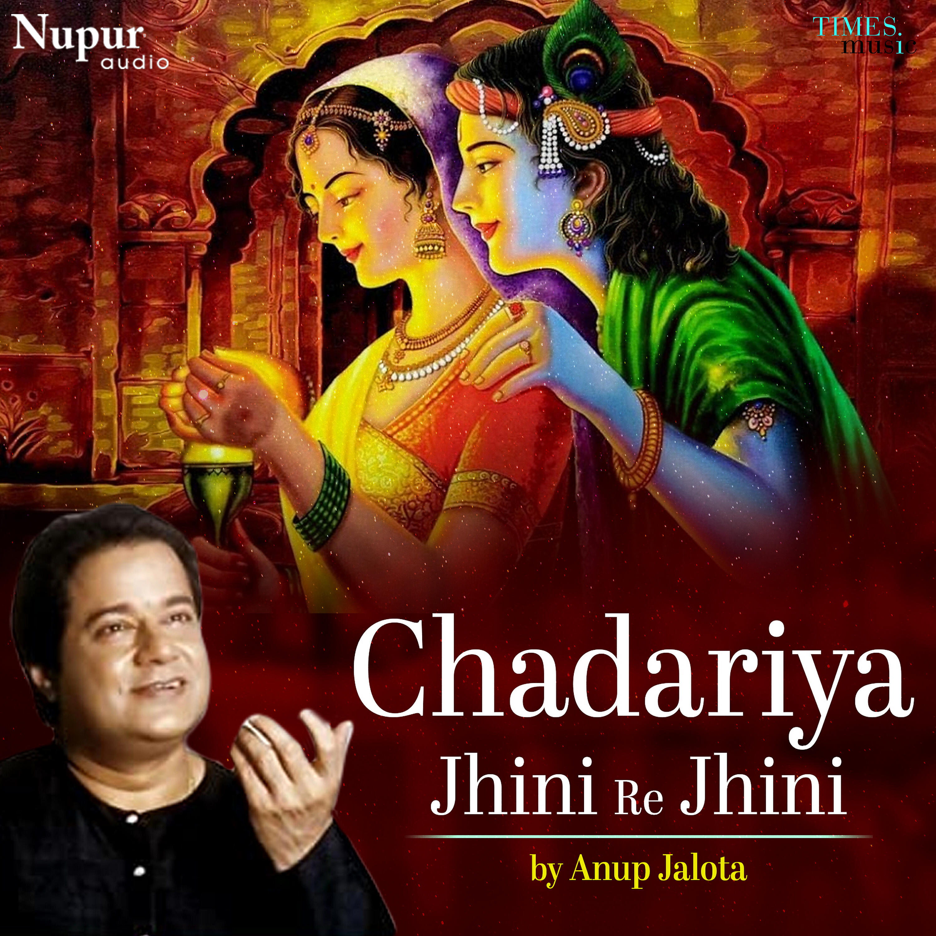 Anup Jalota - Chadariya Jhini Re Jhini