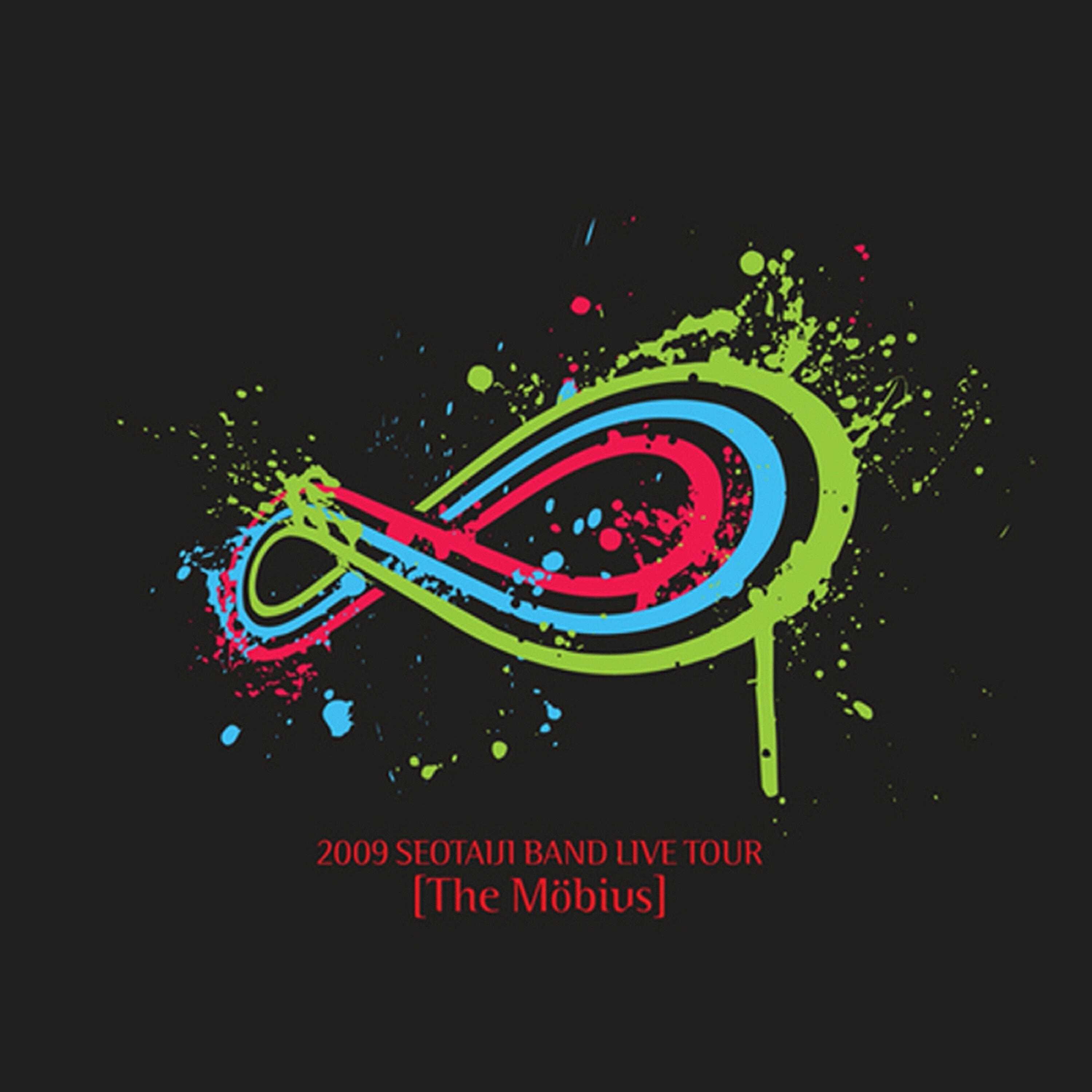 Seotaiji - To You (Live)