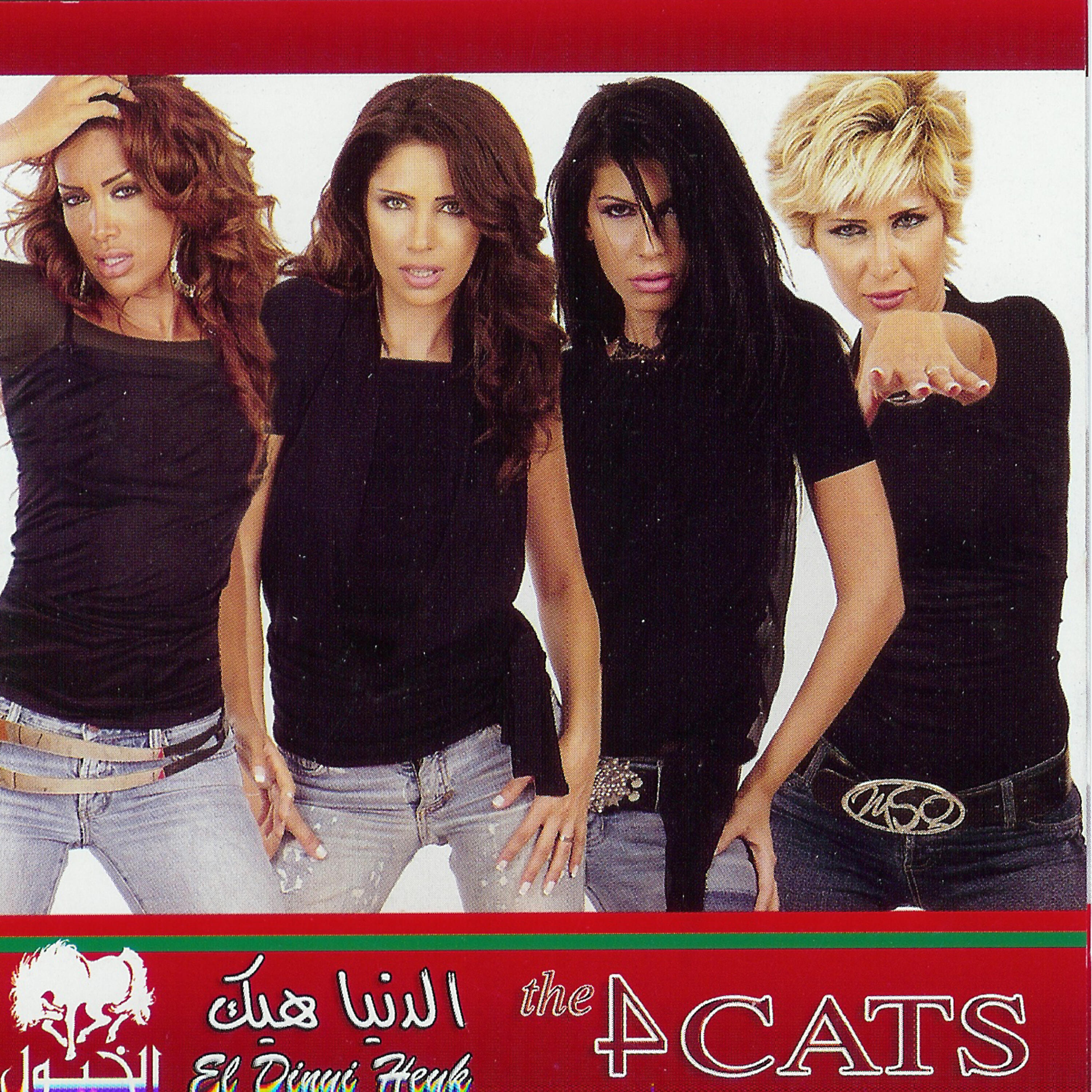 4 Cats - Bede Rouh
