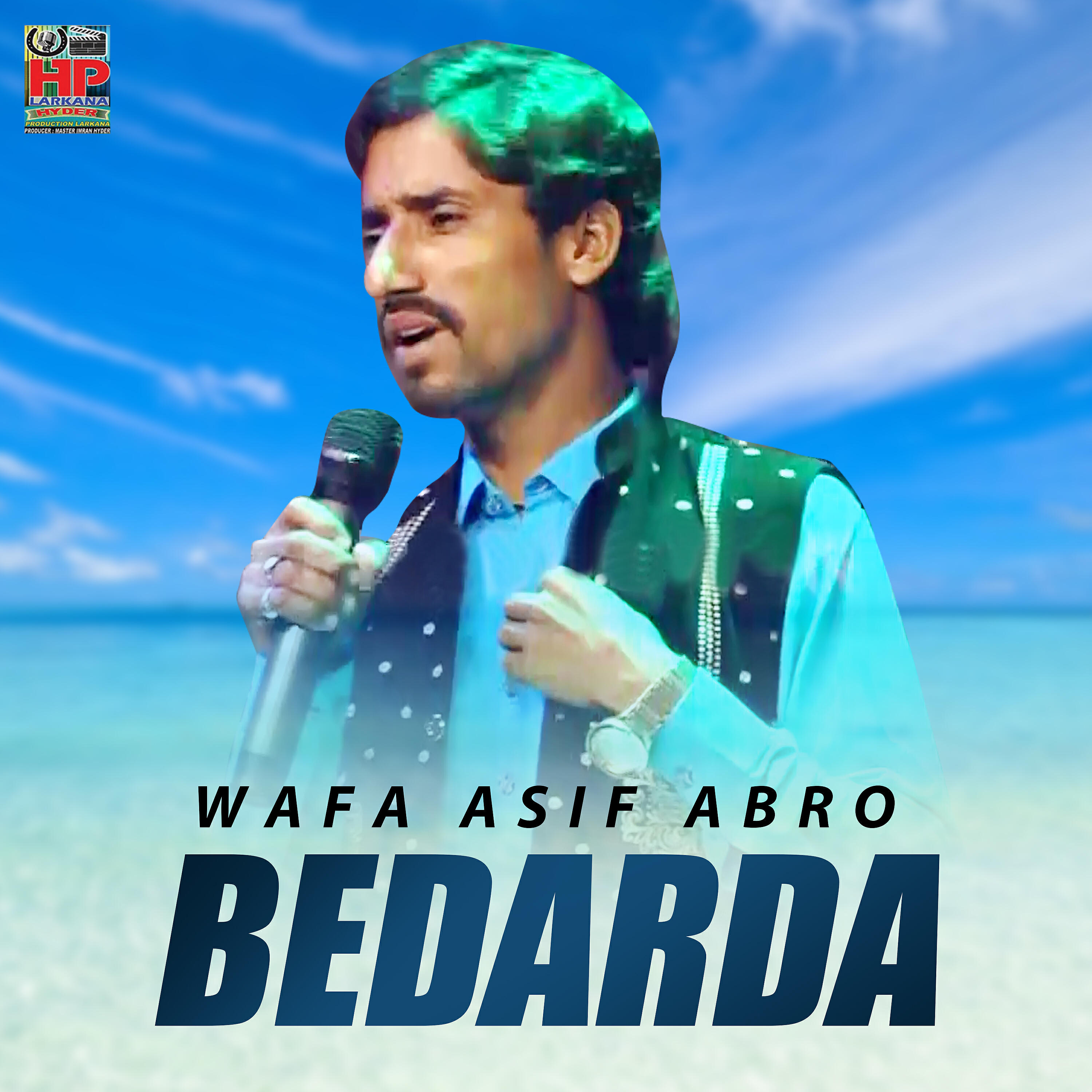Wafa Asif Abro - Allah Dendi Dehan Muhnji Thai Dua