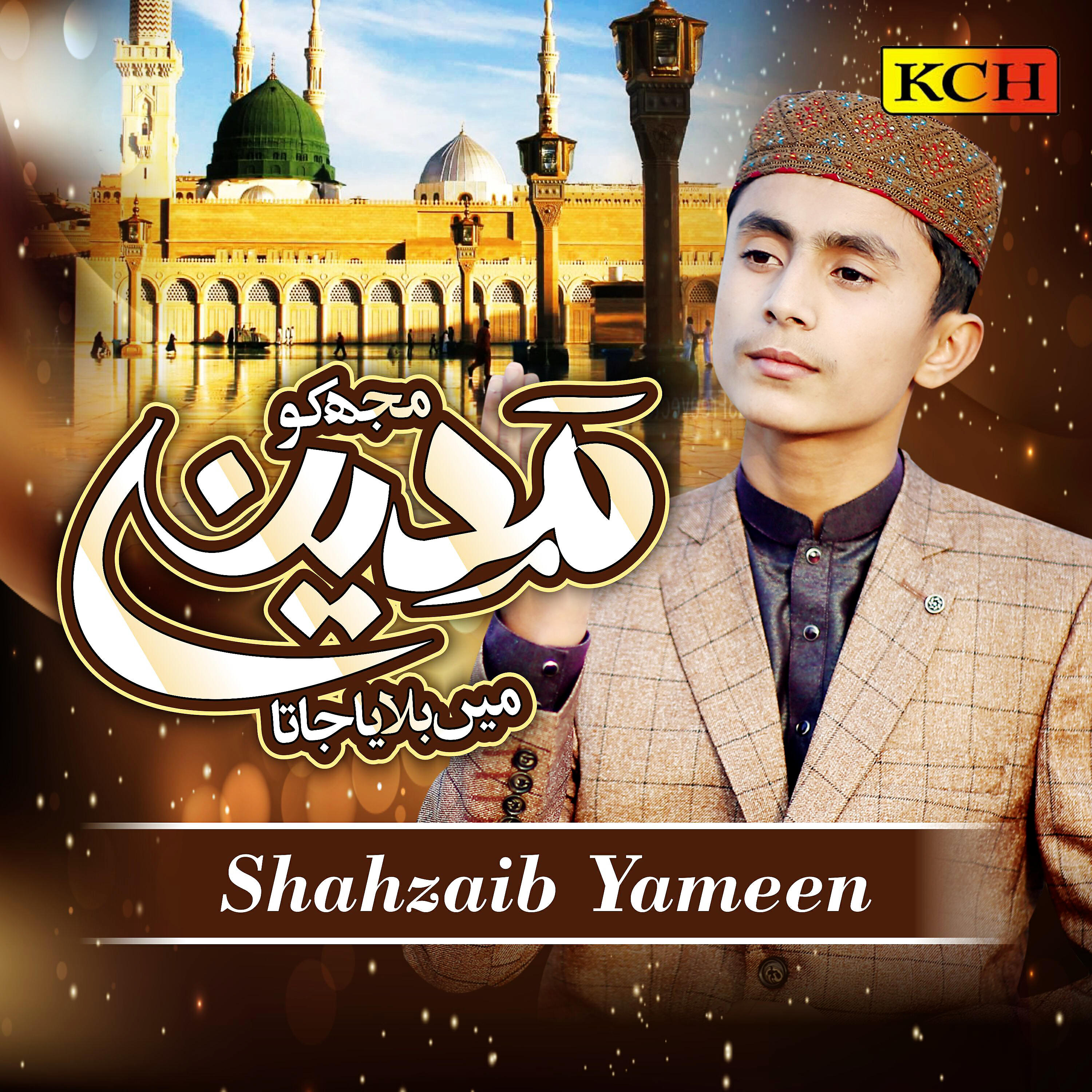 Shahzaib Yameen - Ay Kash Mujh Ko