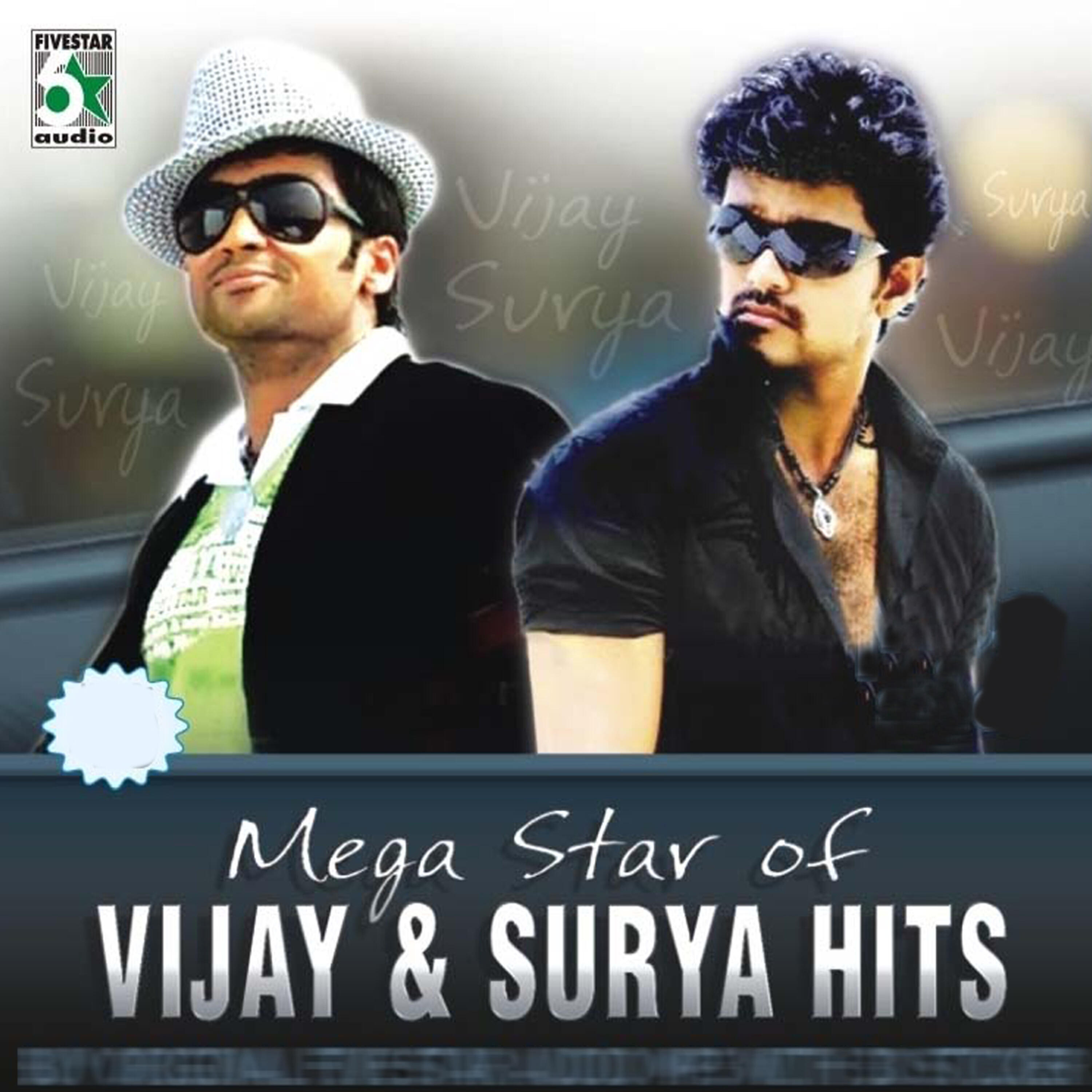 Ilayaraja - Aruna Runam (From 