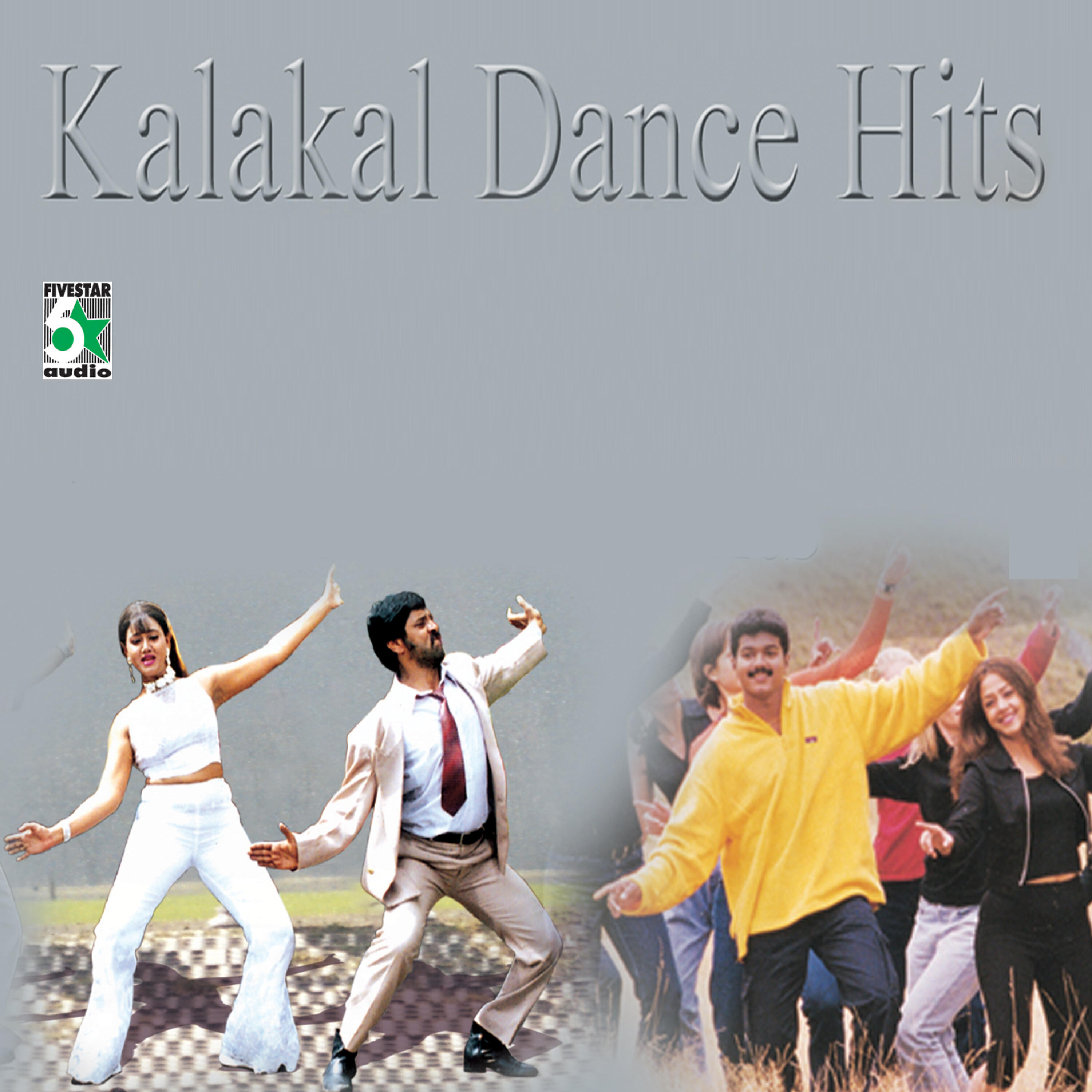Srikanth Deva - Mummy Chellamma (From 