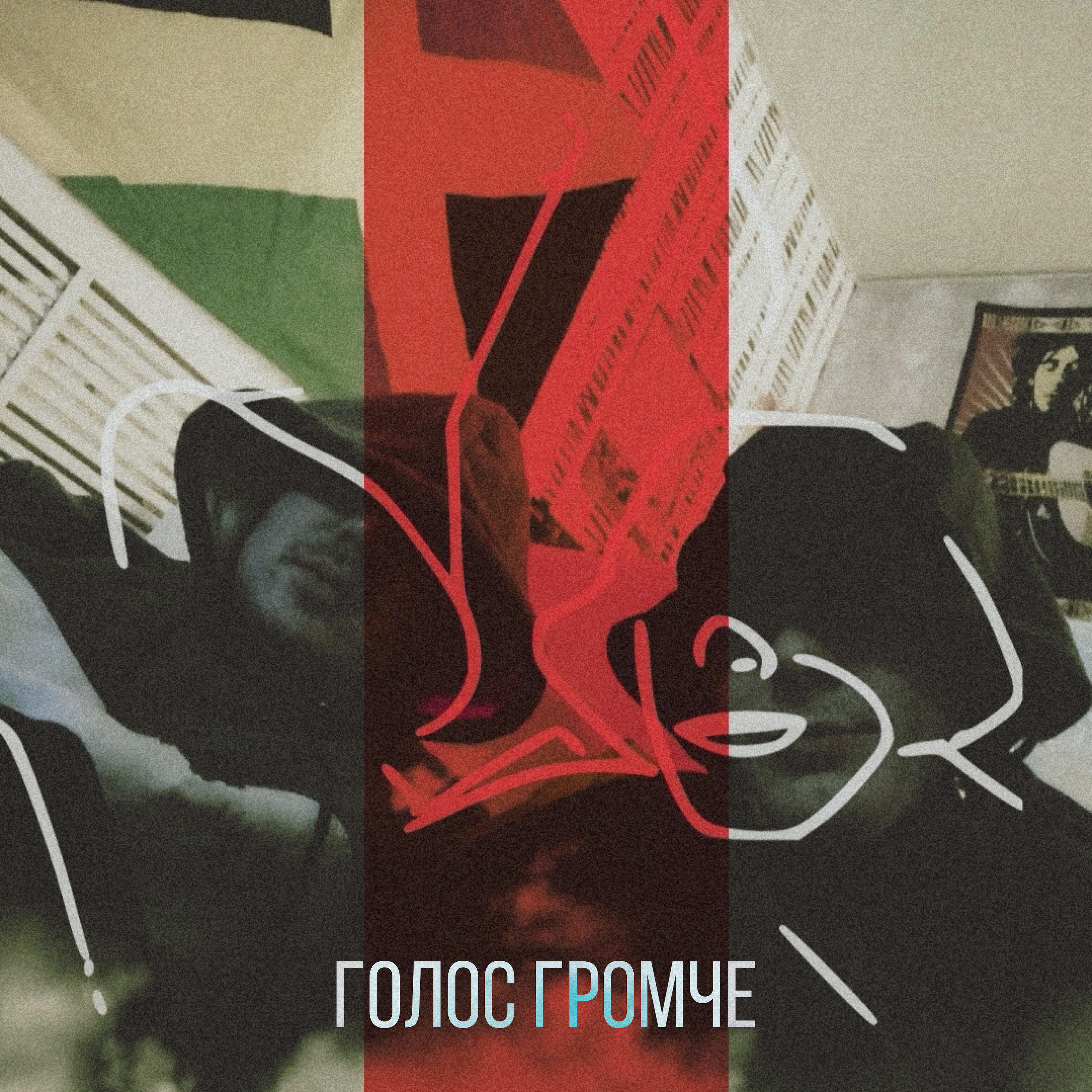 При трансляции рекламы уровень её звука егэ. Звуки громче голоса в фильмах. Звуки громче голоса в фильмах. Громче. Звуковая тих громко.