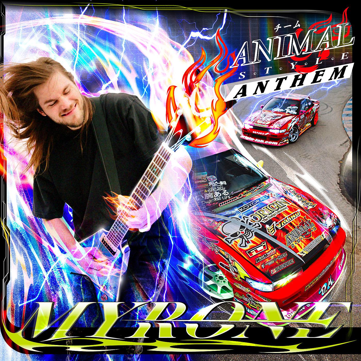 Постер альбома Animal Style Anthem