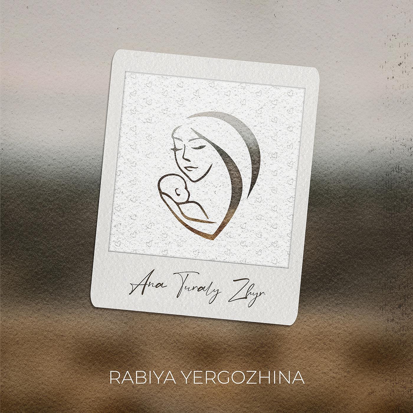 Постер альбома Ana Turaly Zhyr