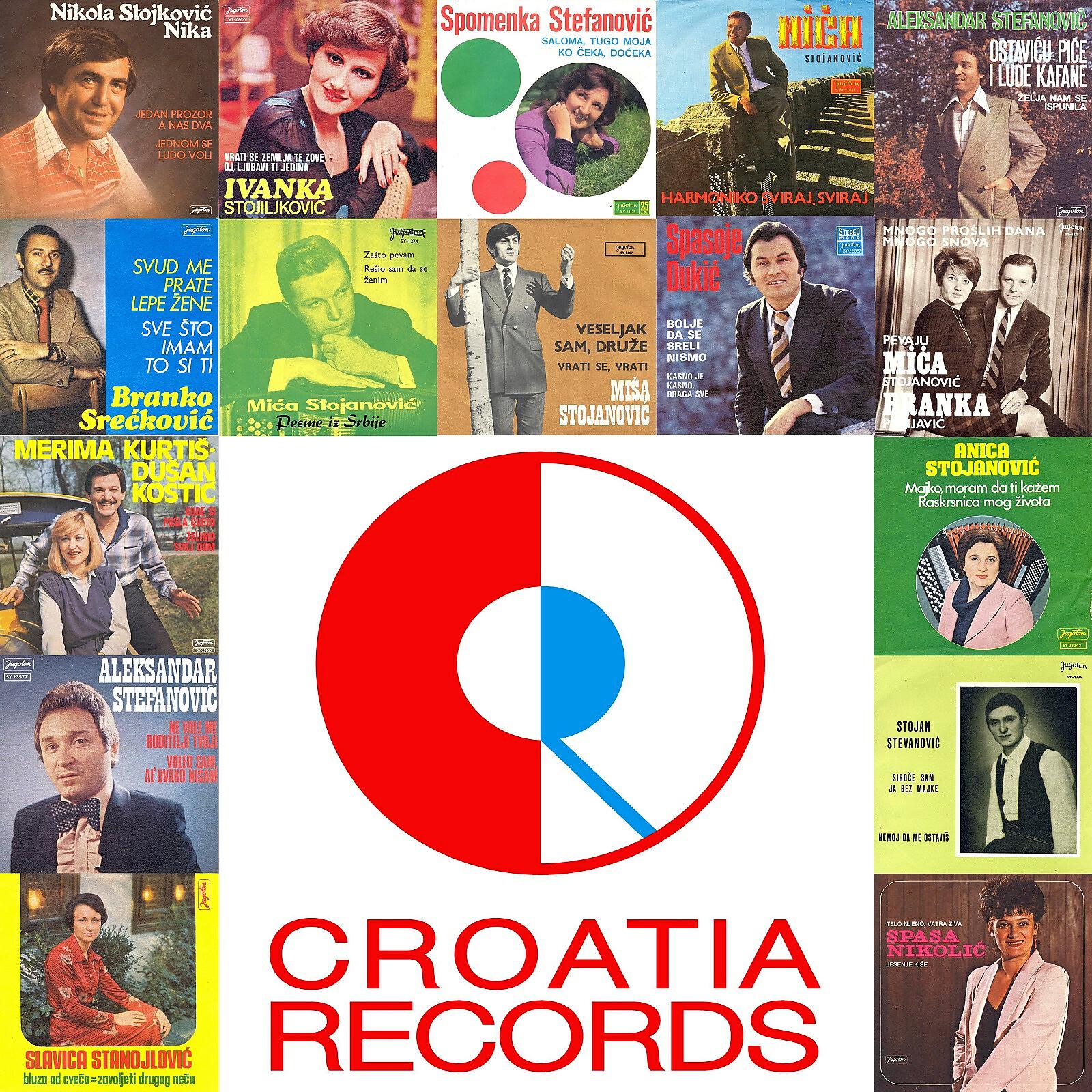 Anica Stojanović - Majko, Moram Da Ti Kažem