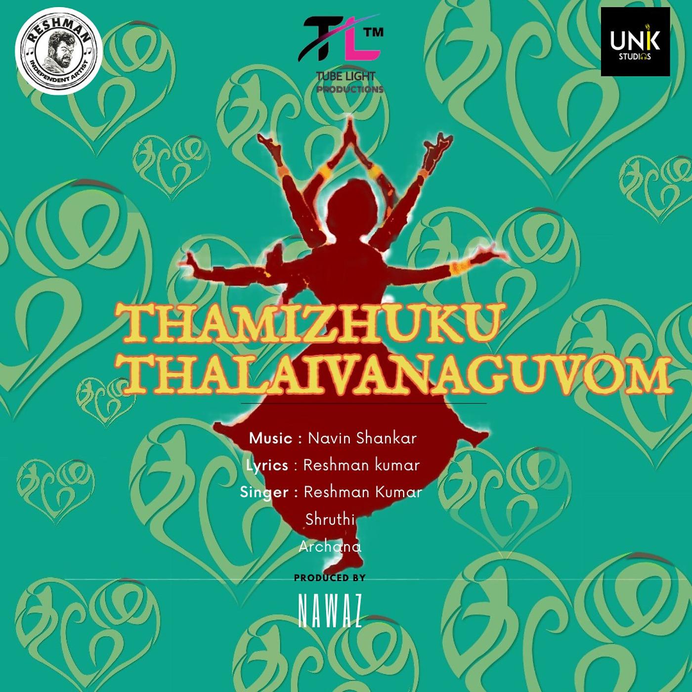 Постер альбома Thamizhuku Thalaivanaguvom
