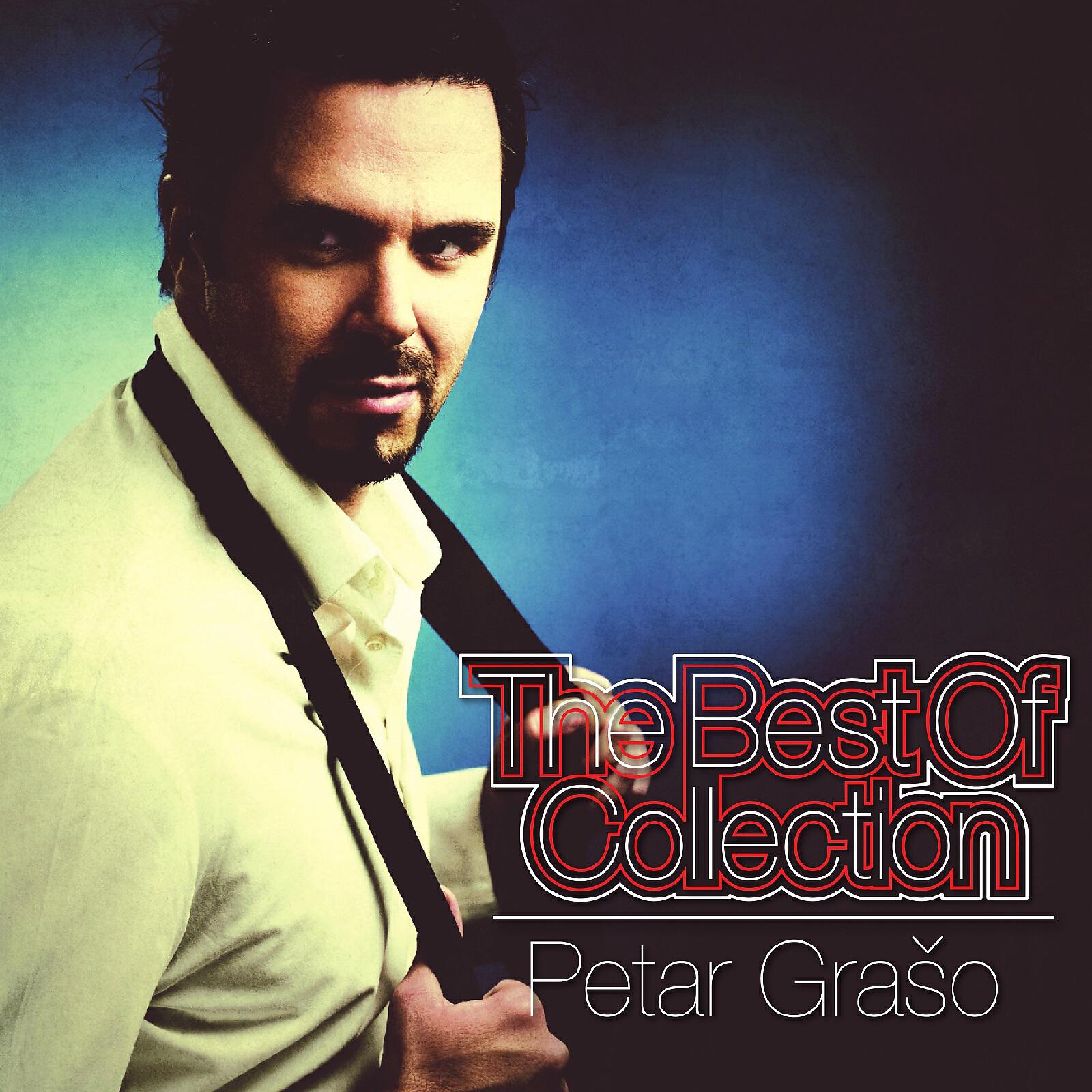 Grašo Petar - 'ko Nam Brani
