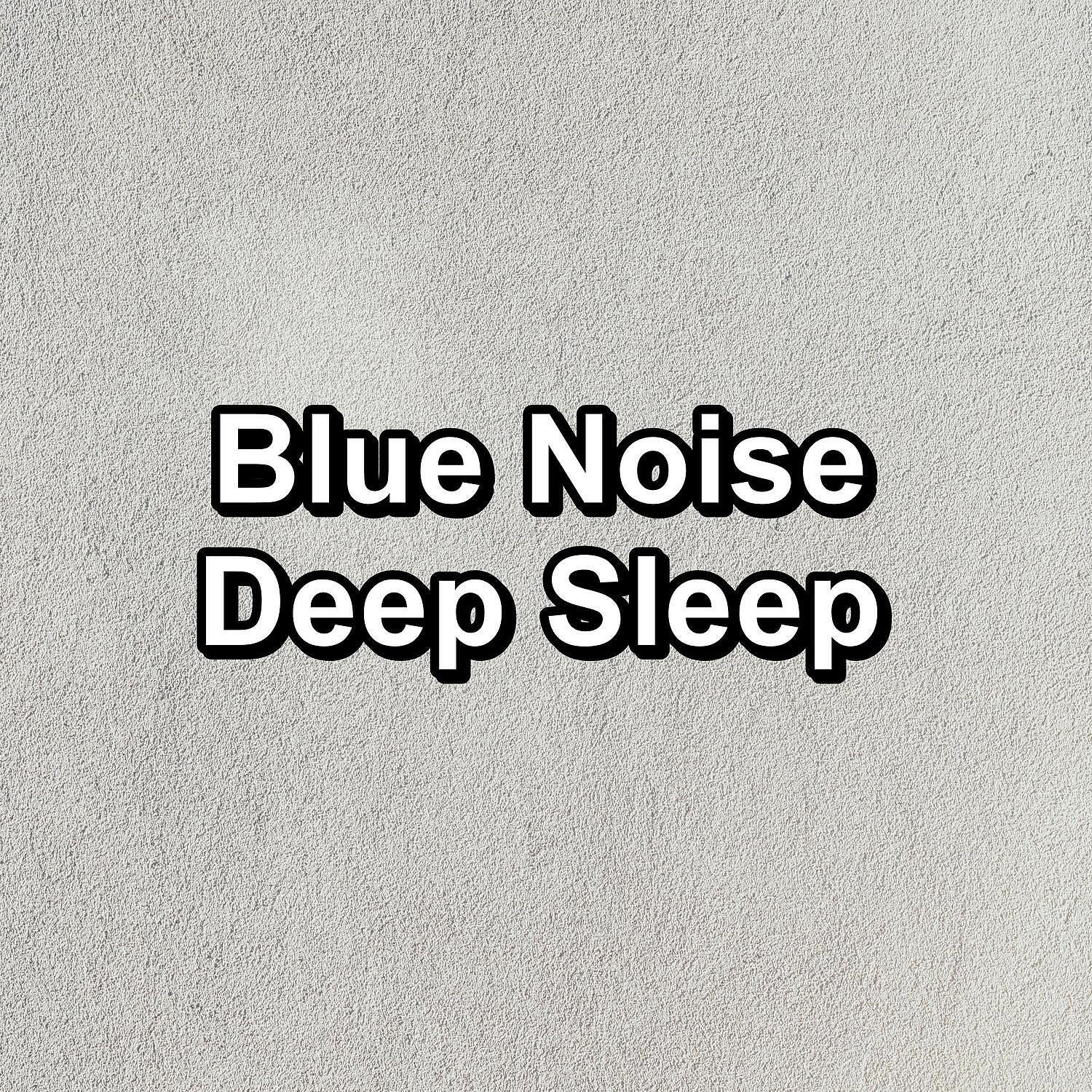 White Noise Pink Noise Brown Noise - Hard Brown Noise Deep Relaxation To Help with Resting