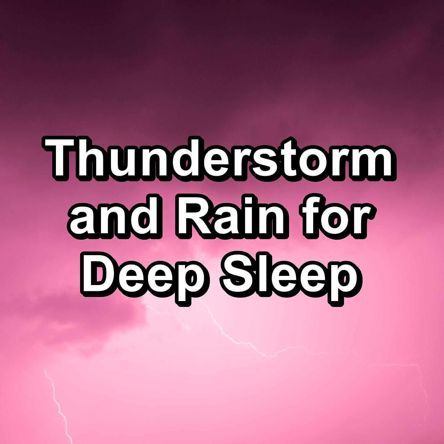 Rain for Deep Sleep - Ambient Rain Showers  with Thunder