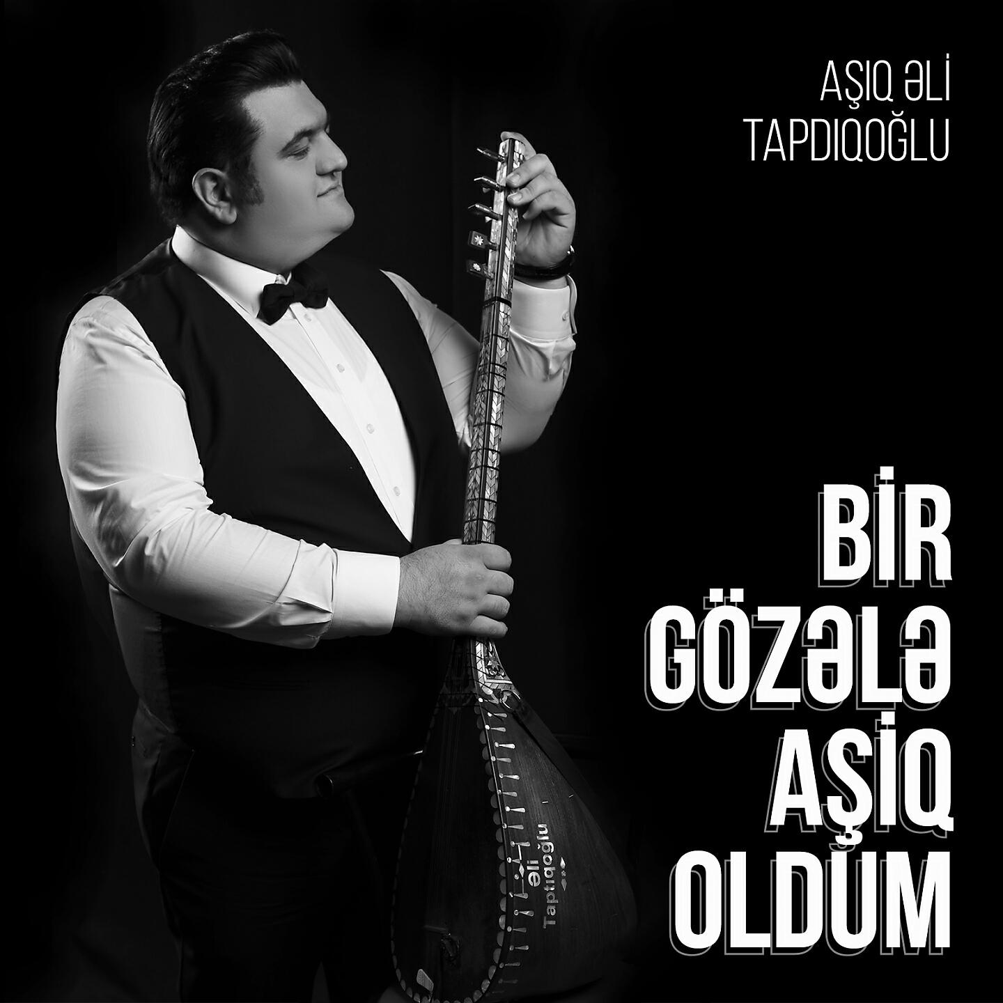 Aşıq Əli - Bilal Şəşəngisi
