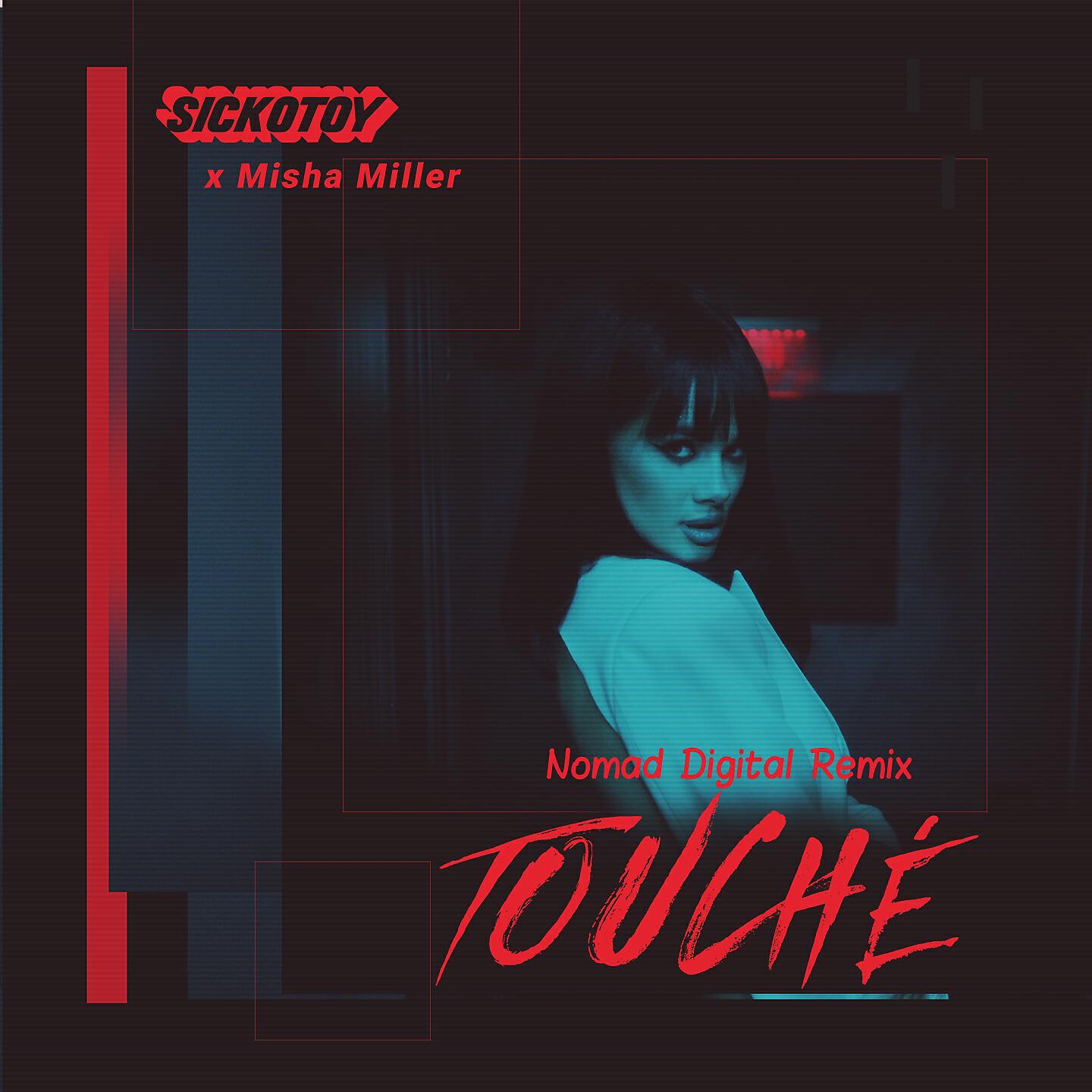 SICKOTOY - Touché (Nomad Digital Remix)