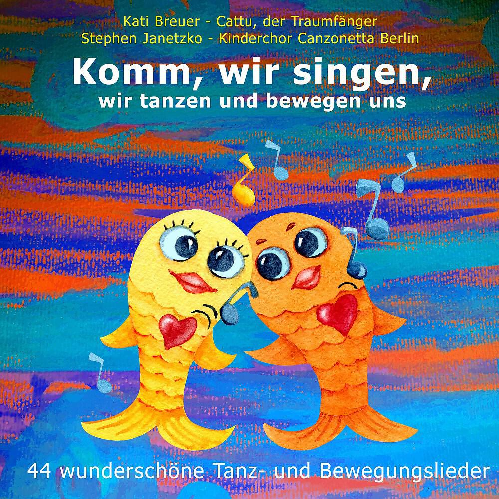 Kati Breuer - Übers große Meer (Row, row, row your boat)