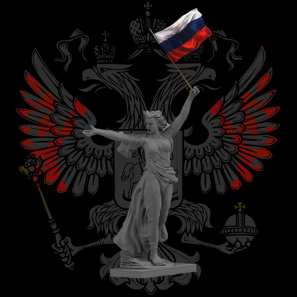 Постер альбома Любимая Россия