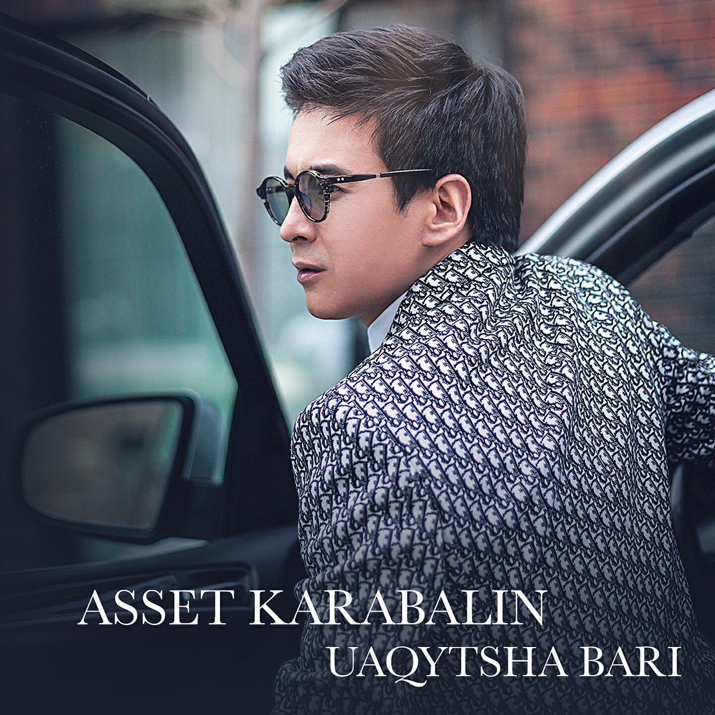 Asset Karabalin - Unsiz Mahabbat