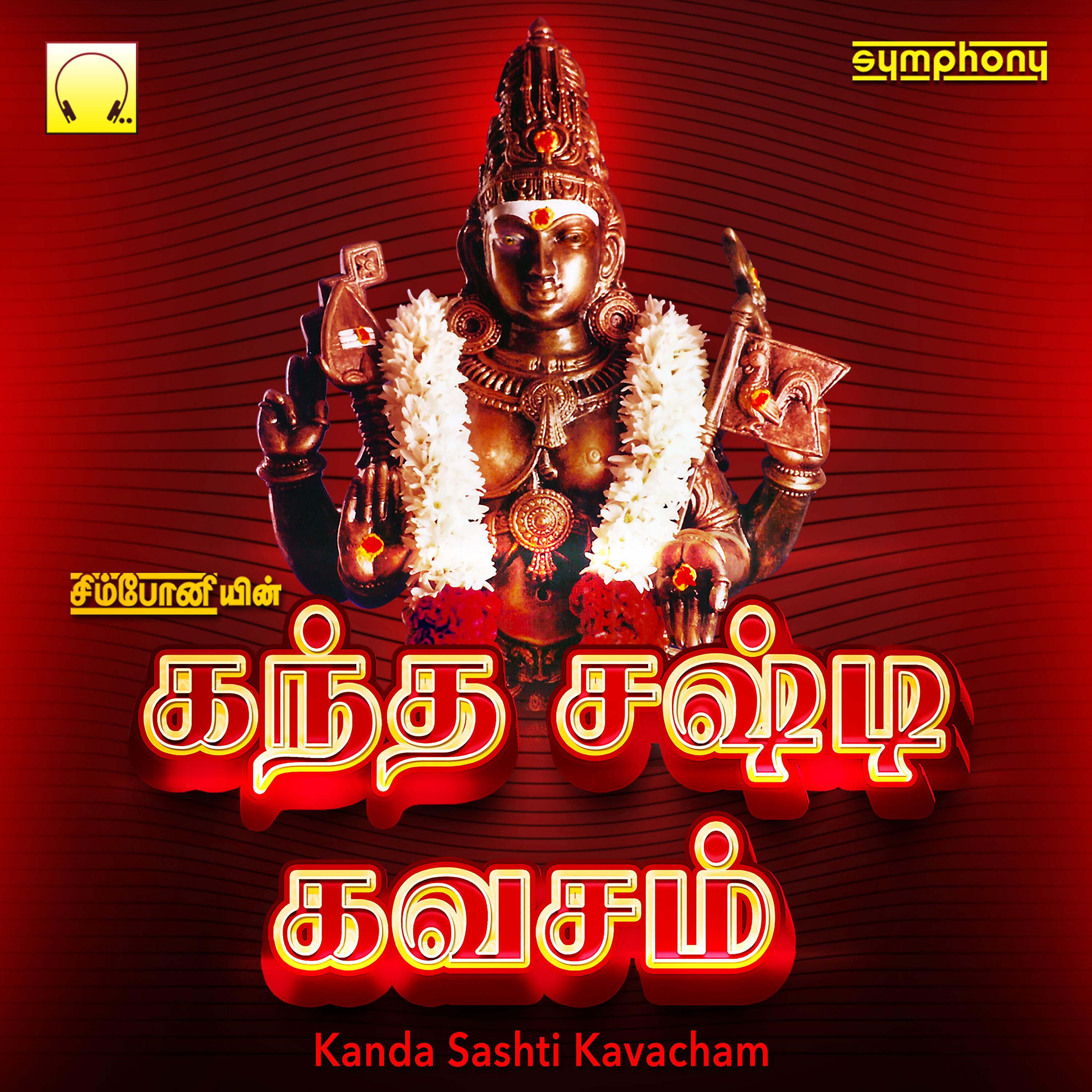 Постер альбома Kanda Sashti Kavacham