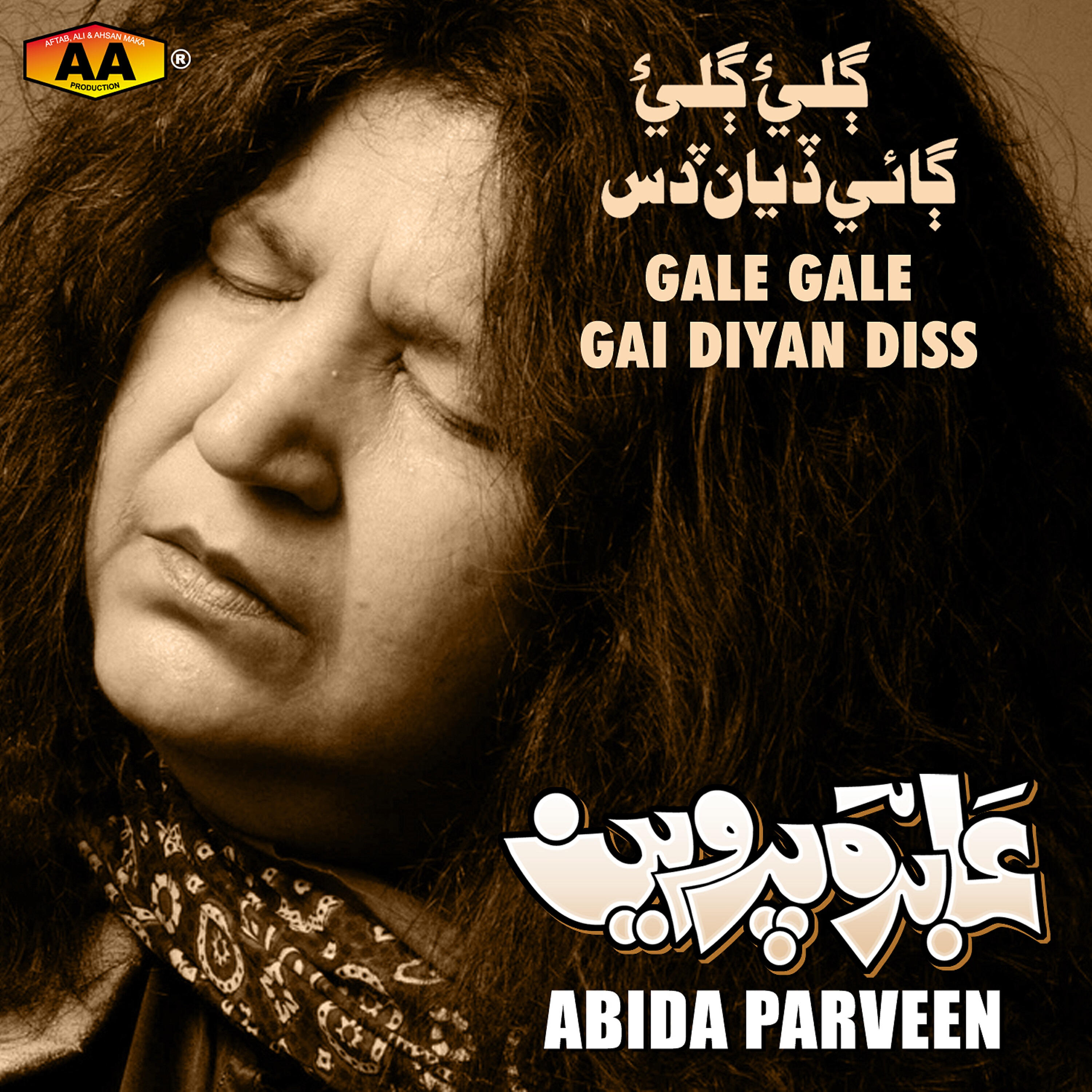 ABIDA PARVEEN - Maan Kunt Ali Mola