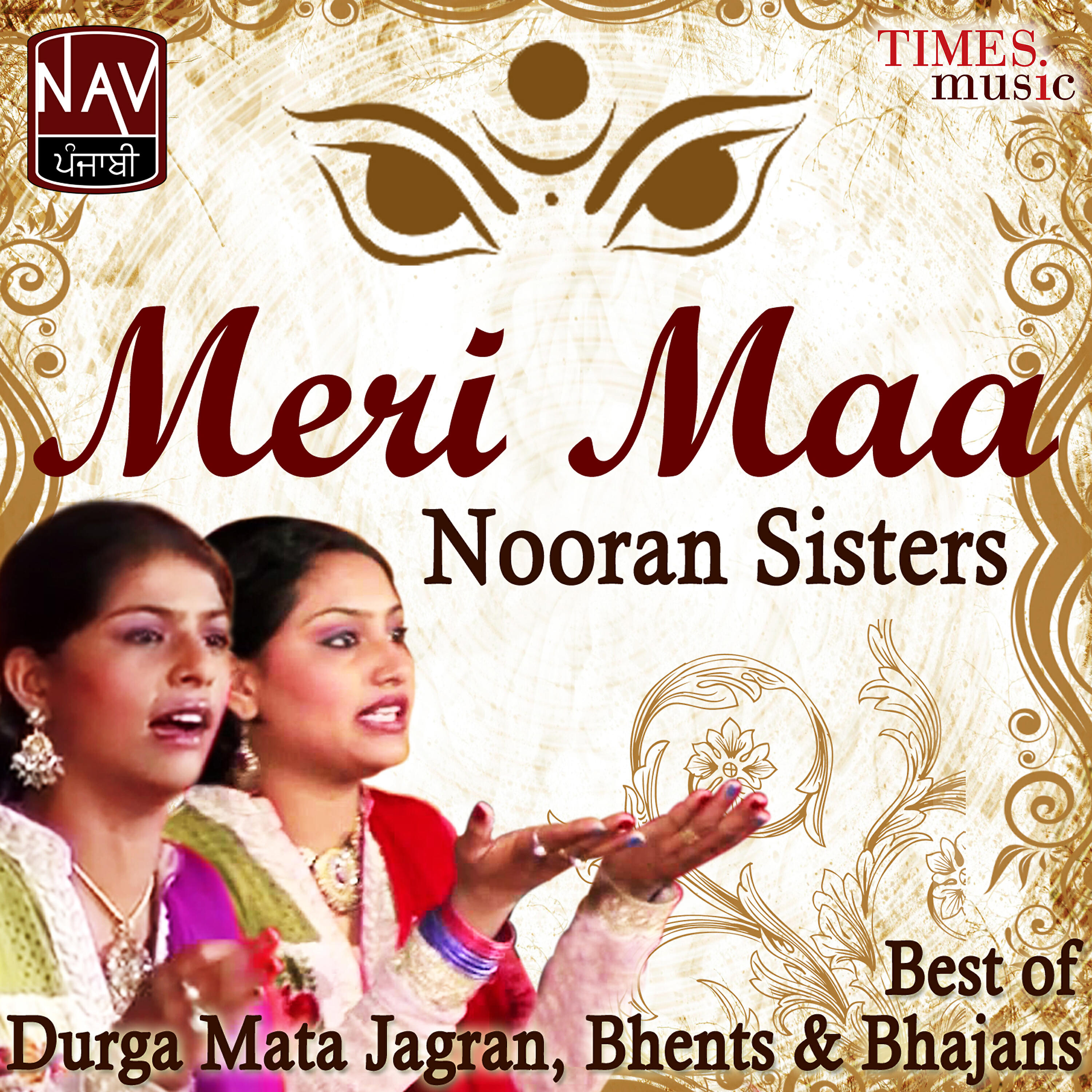Nooran Sisters - Lag Gayi Re Lagan Sagan