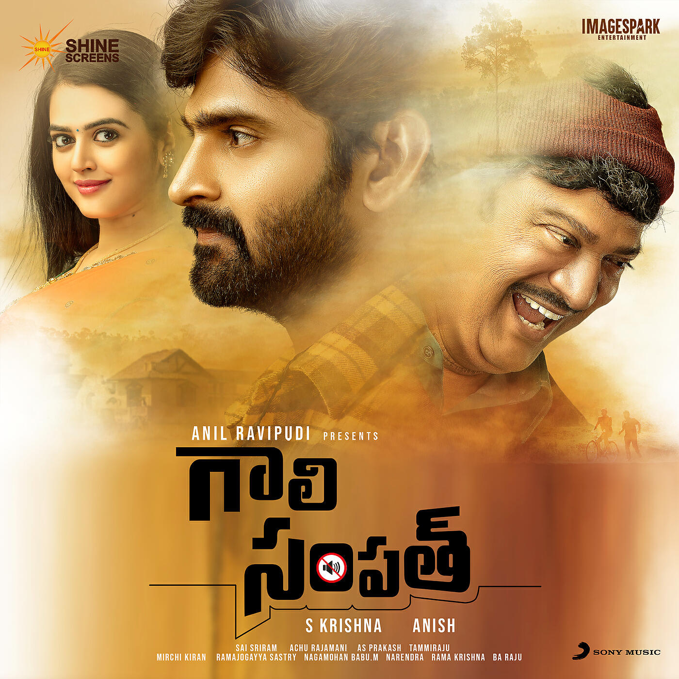 Achu Rajamani - Fififee Fifeefee