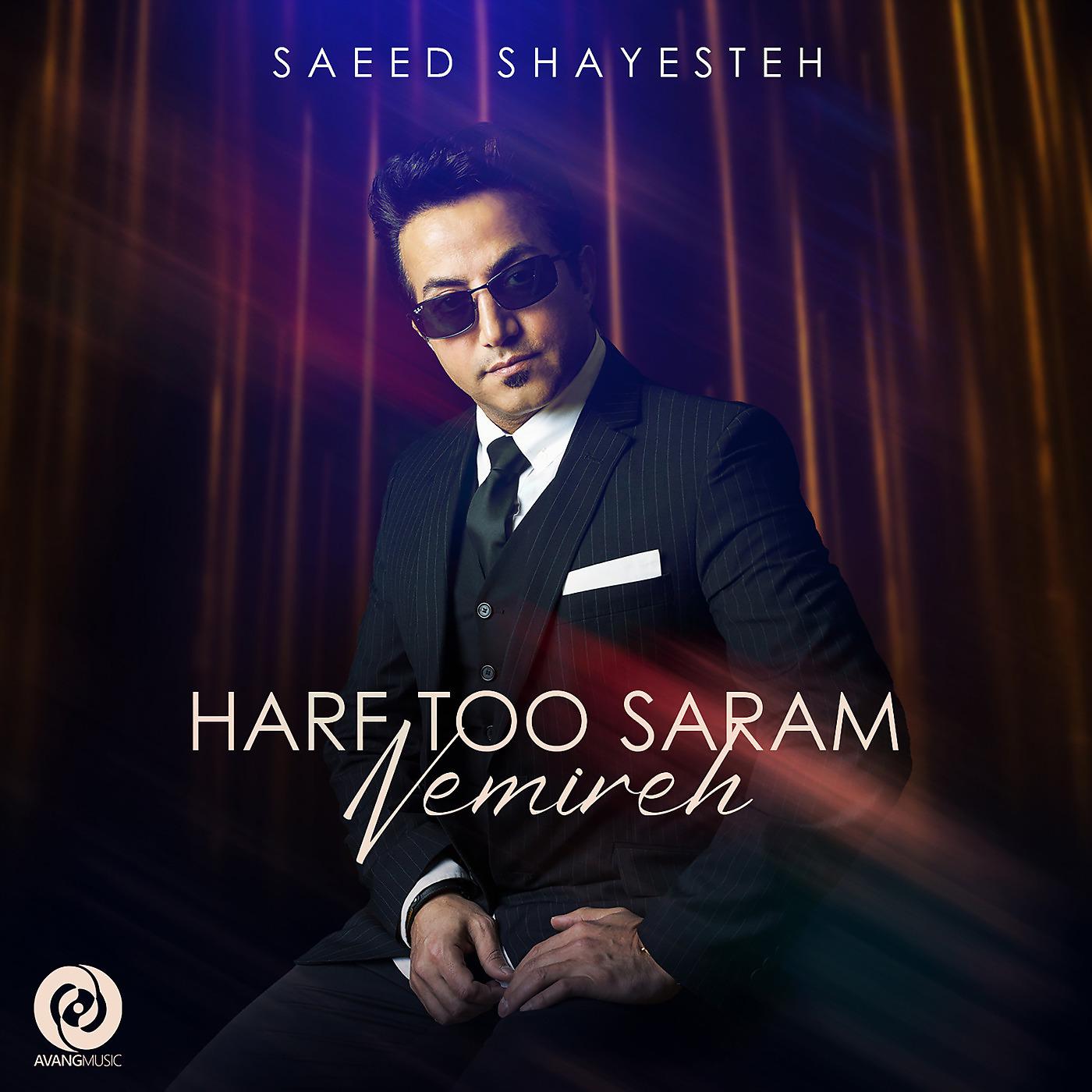 Постер альбома Harf Too Saram Nemireh