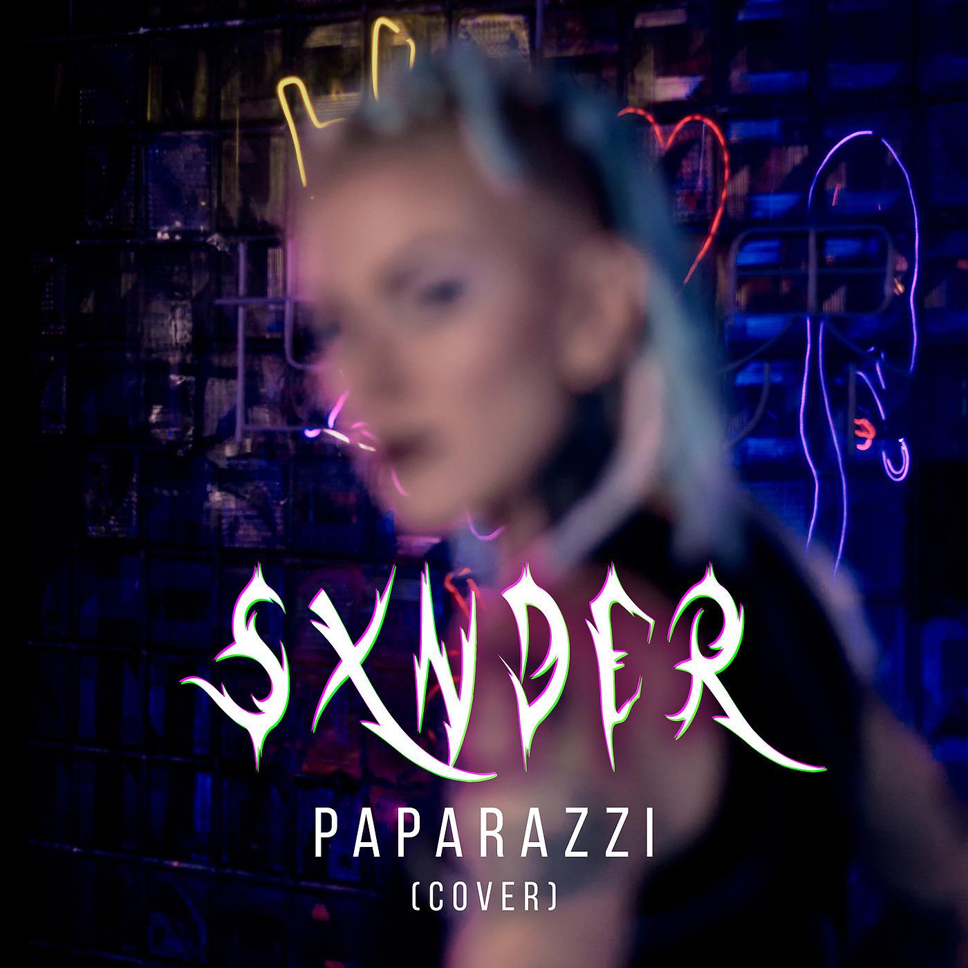Постер альбома Paparazzi (Cover)