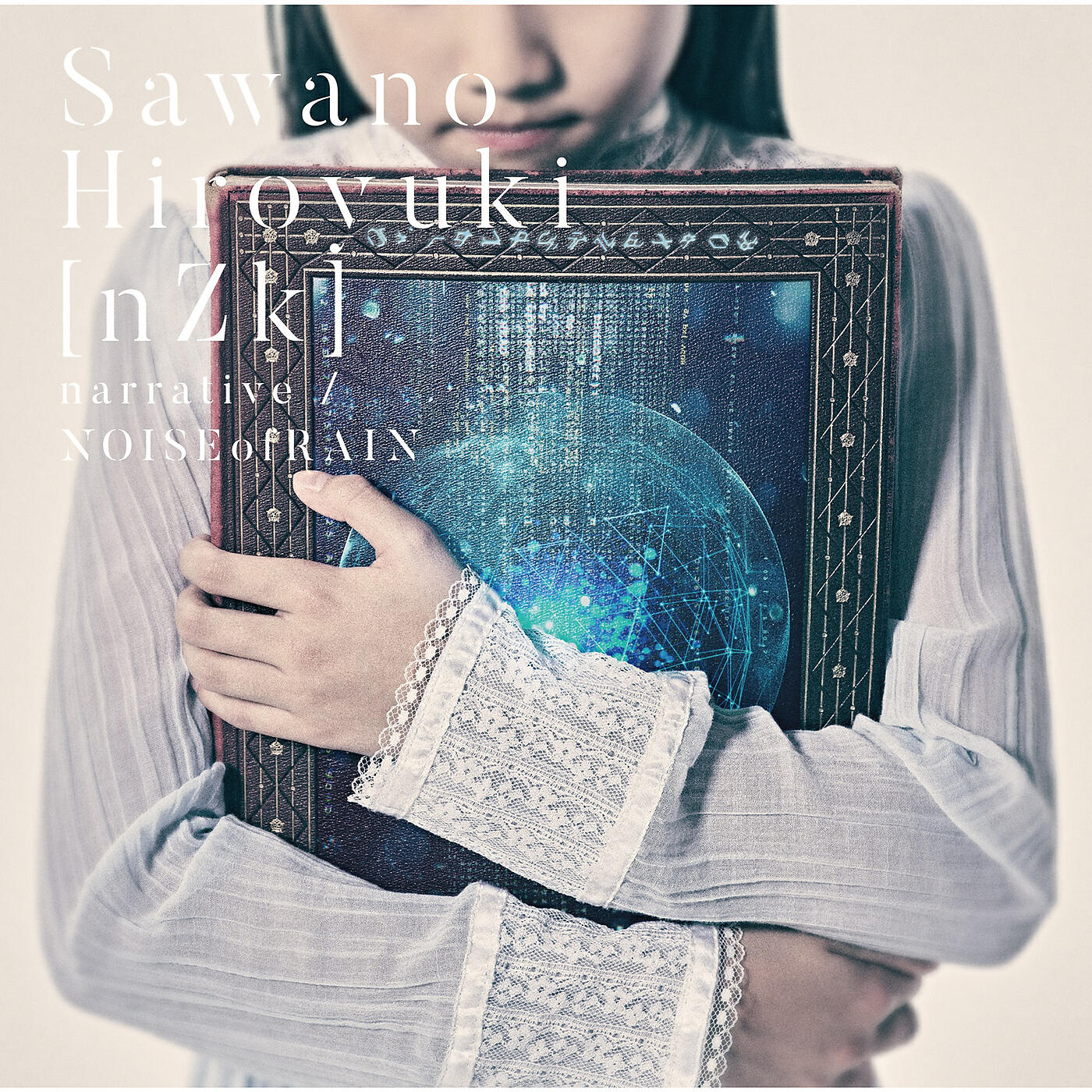 SawanoHiroyuki[nZk]:mizuki & Tielle - Christmas Scene