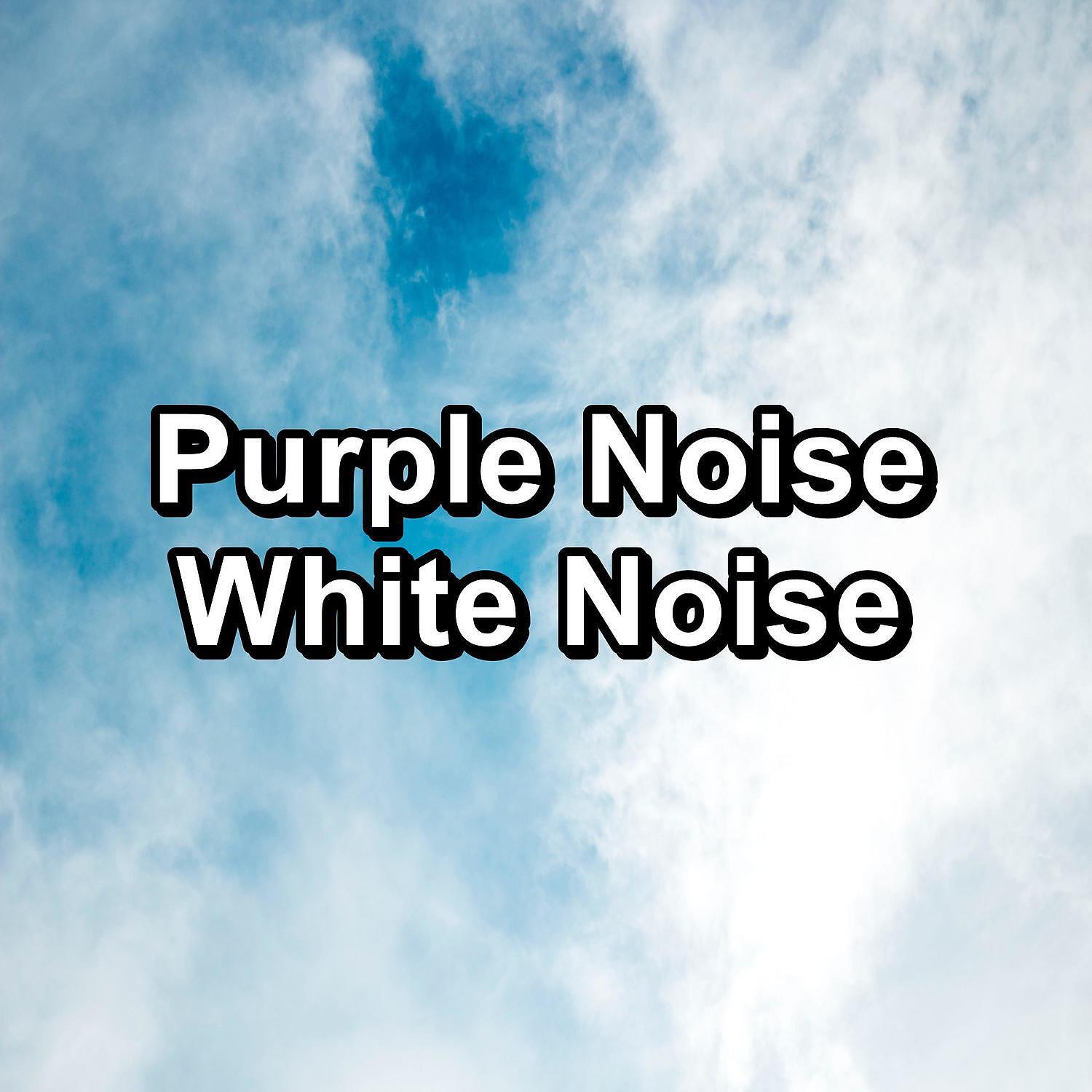 Looped Pink Noise - Brown Noise Hair Dryer Loopable for 24 Hours